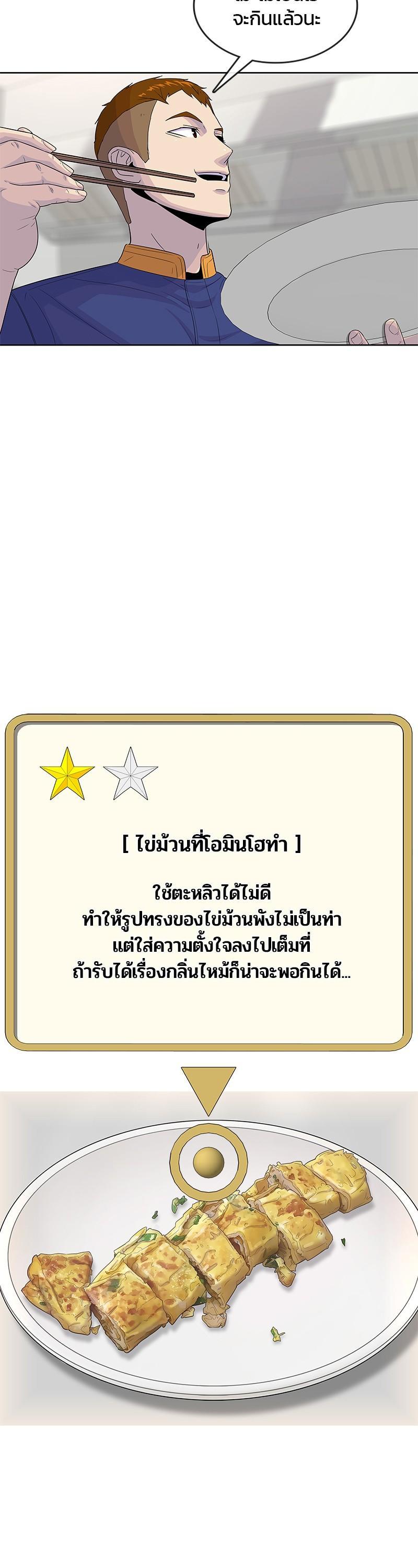 Manga-lc-com อ่านมังงะ อ่านการ์ตูน ออนไลน์ ฟรี Kitchen Soldier บันทึกครัวค่ายทหาร ตอนที่ 1 2 3 4 5 6 7 8 9 10 11 12 13 14 ฟรี ไม่มีโฆษณา Manga-lc - อ่าน มังงะ อ่าน การ์ตูน ออนไลน์ อ่านมังงะ ฟรี