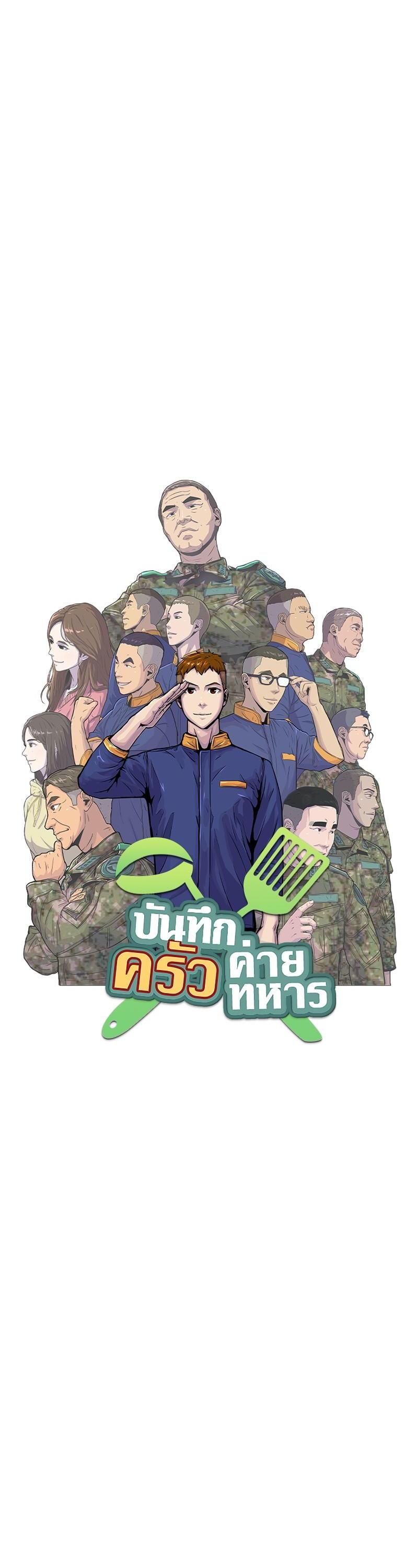 Manga-lc-com อ่านมังงะ อ่านการ์ตูน ออนไลน์ ฟรี Kitchen Soldier บันทึกครัวค่ายทหาร ตอนที่ 1 2 3 4 5 6 7 8 9 10 11 12 13 14 ฟรี ไม่มีโฆษณา Manga-lc - อ่าน มังงะ อ่าน การ์ตูน ออนไลน์ อ่านมังงะ ฟรี