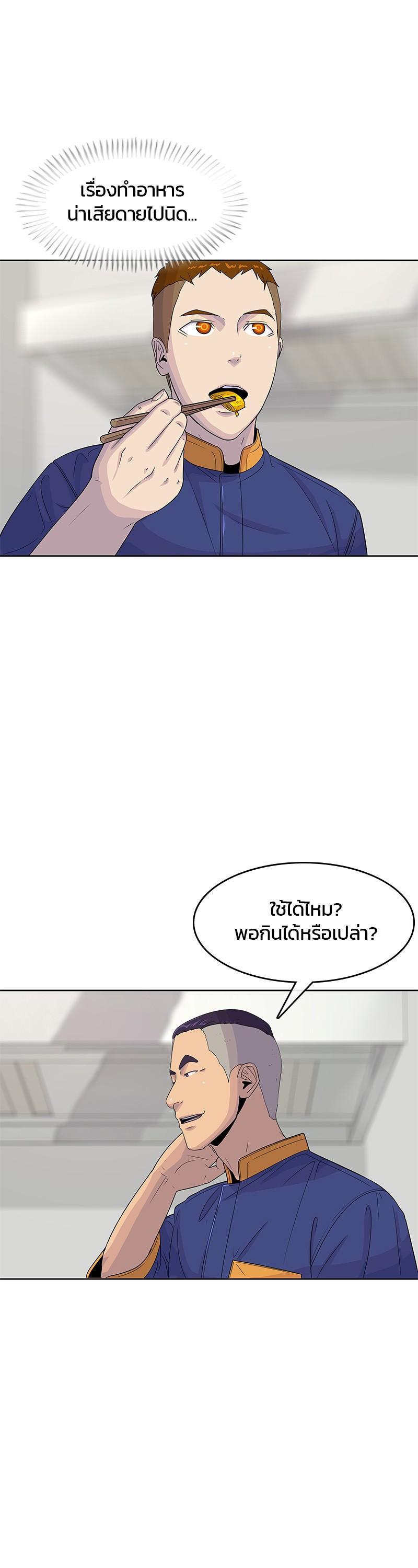 Manga-lc-com อ่านมังงะ อ่านการ์ตูน ออนไลน์ ฟรี Kitchen Soldier บันทึกครัวค่ายทหาร ตอนที่ 1 2 3 4 5 6 7 8 9 10 11 12 13 14 ฟรี ไม่มีโฆษณา Manga-lc - อ่าน มังงะ อ่าน การ์ตูน ออนไลน์ อ่านมังงะ ฟรี