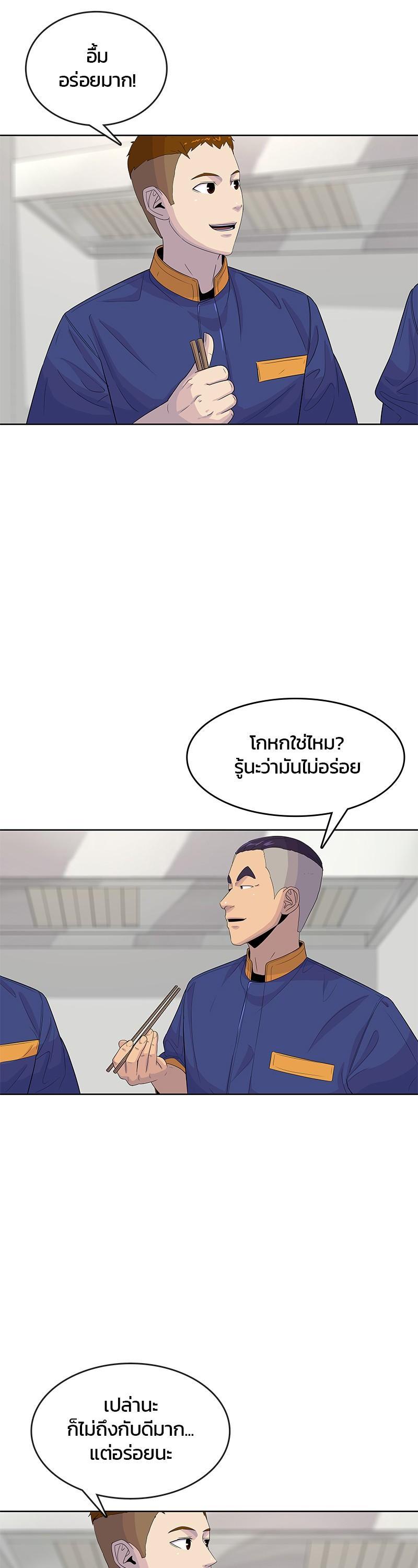 Manga-lc-com อ่านมังงะ อ่านการ์ตูน ออนไลน์ ฟรี Kitchen Soldier บันทึกครัวค่ายทหาร ตอนที่ 1 2 3 4 5 6 7 8 9 10 11 12 13 14 ฟรี ไม่มีโฆษณา Manga-lc - อ่าน มังงะ อ่าน การ์ตูน ออนไลน์ อ่านมังงะ ฟรี