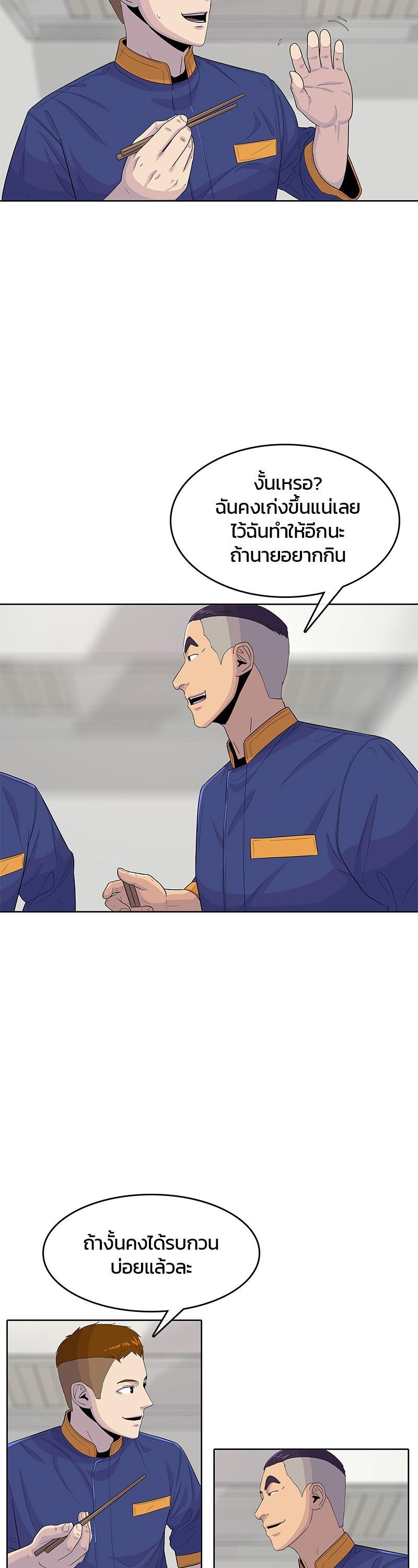 Manga-lc-com อ่านมังงะ อ่านการ์ตูน ออนไลน์ ฟรี Kitchen Soldier บันทึกครัวค่ายทหาร ตอนที่ 1 2 3 4 5 6 7 8 9 10 11 12 13 14 ฟรี ไม่มีโฆษณา Manga-lc - อ่าน มังงะ อ่าน การ์ตูน ออนไลน์ อ่านมังงะ ฟรี