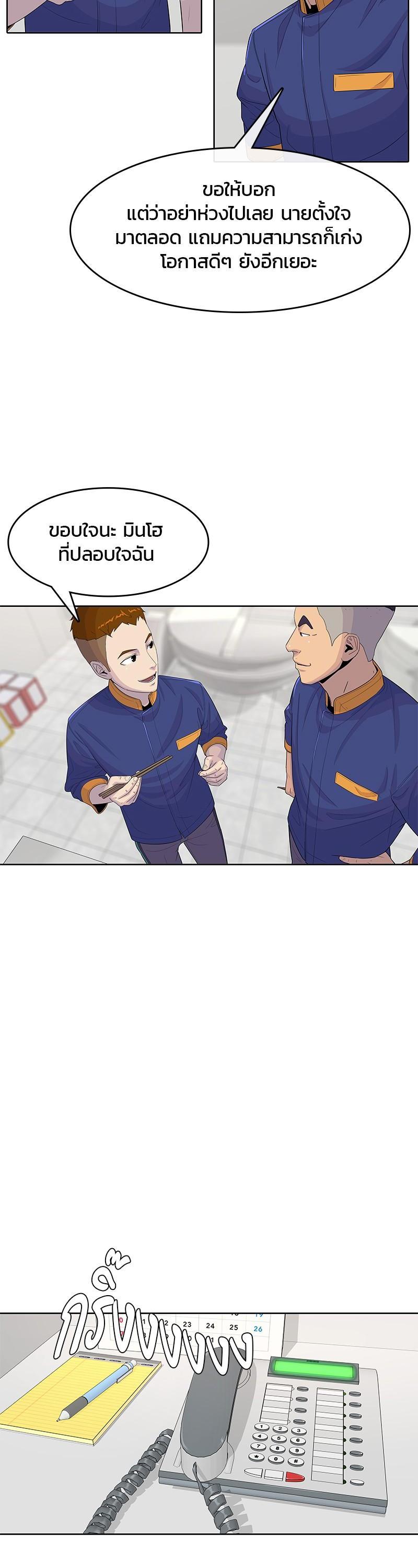 Manga-lc-com อ่านมังงะ อ่านการ์ตูน ออนไลน์ ฟรี Kitchen Soldier บันทึกครัวค่ายทหาร ตอนที่ 1 2 3 4 5 6 7 8 9 10 11 12 13 14 ฟรี ไม่มีโฆษณา Manga-lc - อ่าน มังงะ อ่าน การ์ตูน ออนไลน์ อ่านมังงะ ฟรี