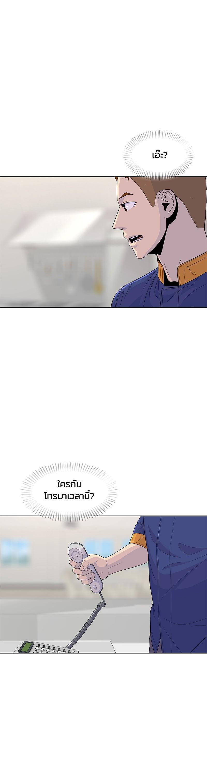 Manga-lc-com อ่านมังงะ อ่านการ์ตูน ออนไลน์ ฟรี Kitchen Soldier บันทึกครัวค่ายทหาร ตอนที่ 1 2 3 4 5 6 7 8 9 10 11 12 13 14 ฟรี ไม่มีโฆษณา Manga-lc - อ่าน มังงะ อ่าน การ์ตูน ออนไลน์ อ่านมังงะ ฟรี