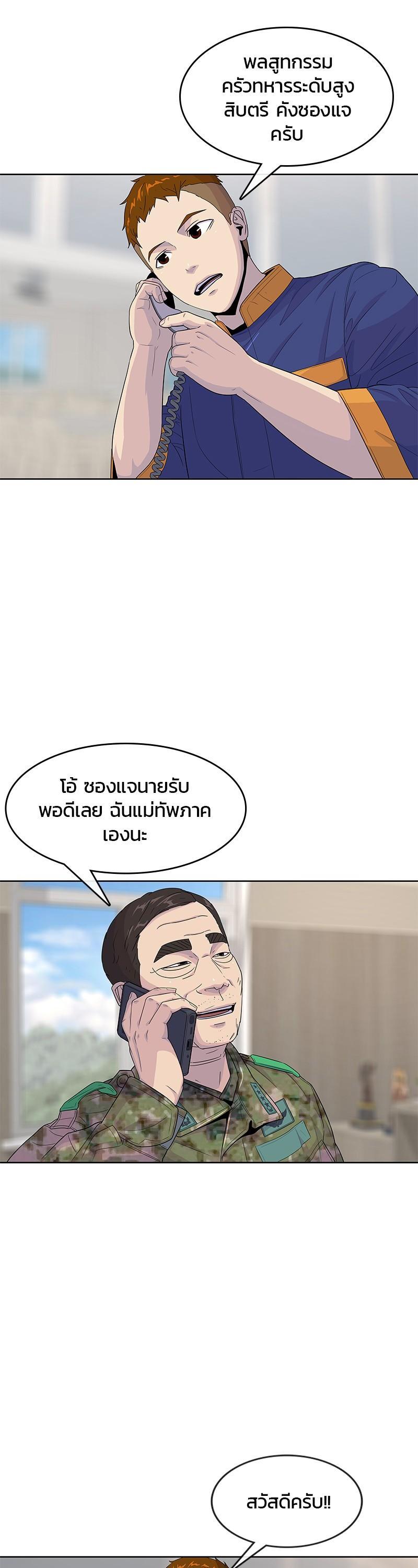 Manga-lc-com อ่านมังงะ อ่านการ์ตูน ออนไลน์ ฟรี Kitchen Soldier บันทึกครัวค่ายทหาร ตอนที่ 1 2 3 4 5 6 7 8 9 10 11 12 13 14 ฟรี ไม่มีโฆษณา Manga-lc - อ่าน มังงะ อ่าน การ์ตูน ออนไลน์ อ่านมังงะ ฟรี