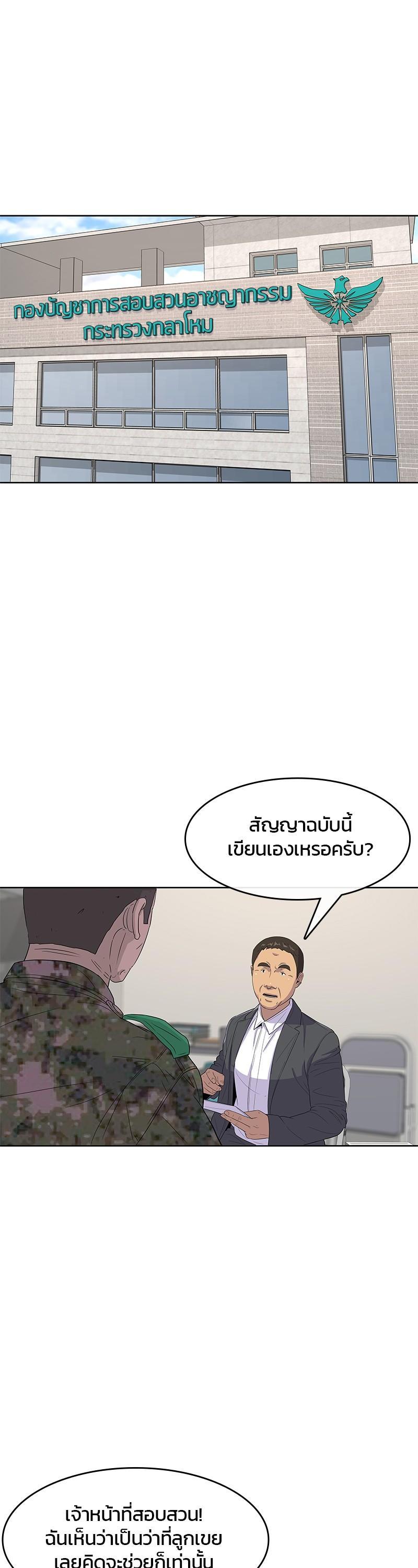Manga-lc-com อ่านมังงะ อ่านการ์ตูน ออนไลน์ ฟรี Kitchen Soldier บันทึกครัวค่ายทหาร ตอนที่ 1 2 3 4 5 6 7 8 9 10 11 12 13 14 ฟรี ไม่มีโฆษณา Manga-lc - อ่าน มังงะ อ่าน การ์ตูน ออนไลน์ อ่านมังงะ ฟรี
