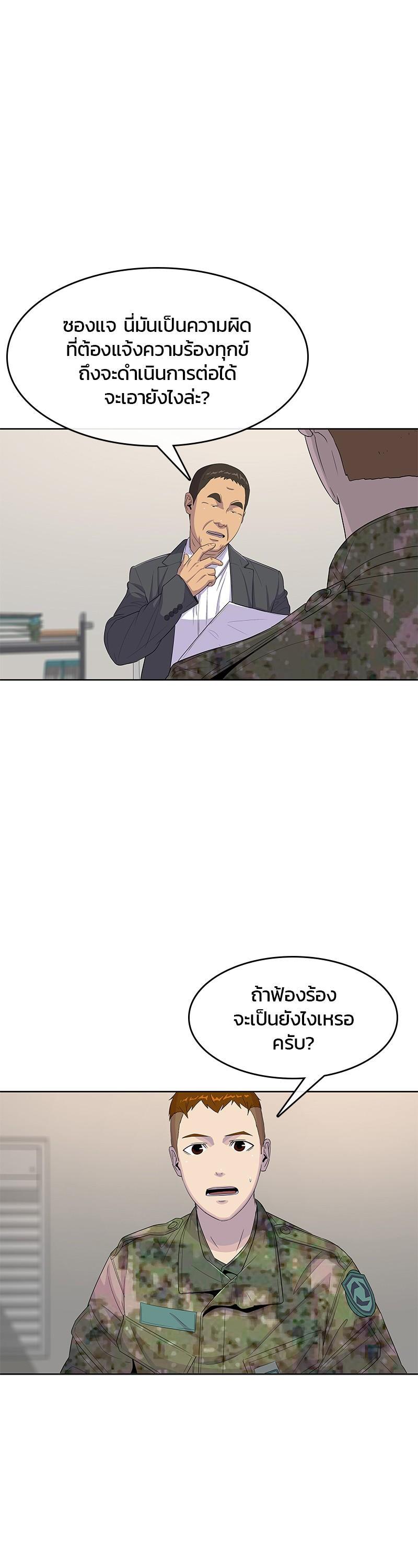 Manga-lc-com อ่านมังงะ อ่านการ์ตูน ออนไลน์ ฟรี Kitchen Soldier บันทึกครัวค่ายทหาร ตอนที่ 1 2 3 4 5 6 7 8 9 10 11 12 13 14 ฟรี ไม่มีโฆษณา Manga-lc - อ่าน มังงะ อ่าน การ์ตูน ออนไลน์ อ่านมังงะ ฟรี