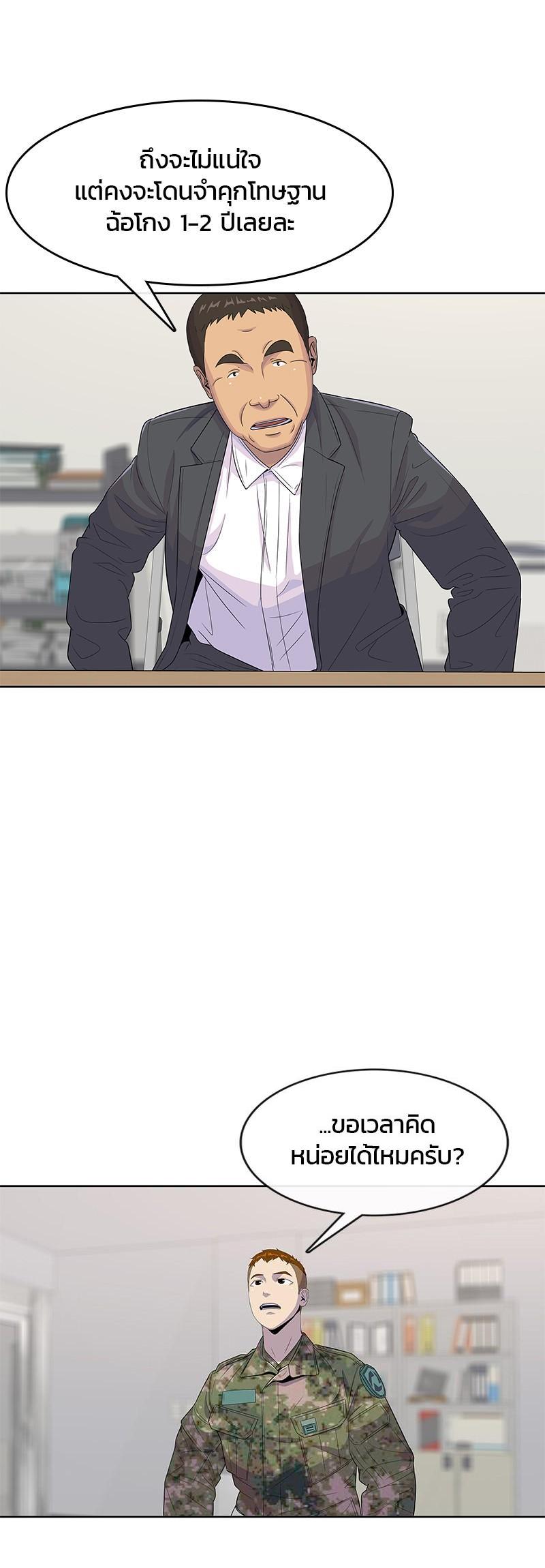 Manga-lc-com อ่านมังงะ อ่านการ์ตูน ออนไลน์ ฟรี Kitchen Soldier บันทึกครัวค่ายทหาร ตอนที่ 1 2 3 4 5 6 7 8 9 10 11 12 13 14 ฟรี ไม่มีโฆษณา Manga-lc - อ่าน มังงะ อ่าน การ์ตูน ออนไลน์ อ่านมังงะ ฟรี