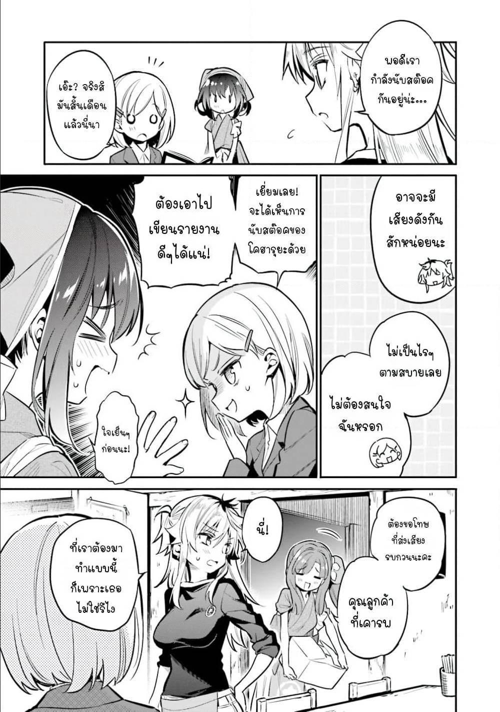 Manga-lc-com อ่านมังงะ อ่านการ์ตูน ออนไลน์ ฟรี Chotto Ippai! ตอนที่ 1 2 3 4 5 6 7 8 9 10 11 12 13 14 ฟรี ไม่มีโฆษณา Manga-lc - อ่าน มังงะ อ่าน การ์ตูน ออนไลน์ อ่านมังงะ ฟรี