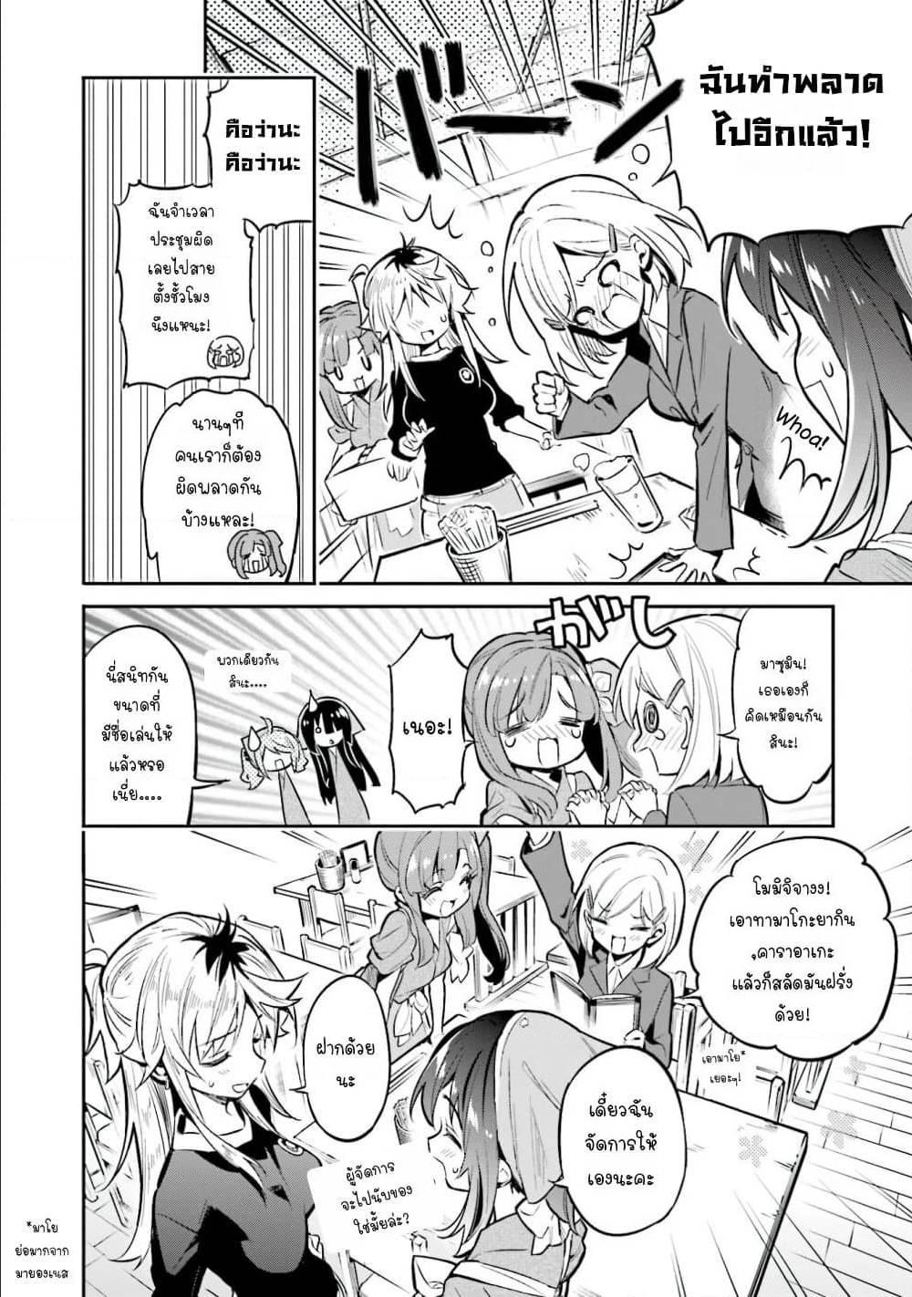 Manga-lc-com อ่านมังงะ อ่านการ์ตูน ออนไลน์ ฟรี Chotto Ippai! ตอนที่ 1 2 3 4 5 6 7 8 9 10 11 12 13 14 ฟรี ไม่มีโฆษณา Manga-lc - อ่าน มังงะ อ่าน การ์ตูน ออนไลน์ อ่านมังงะ ฟรี