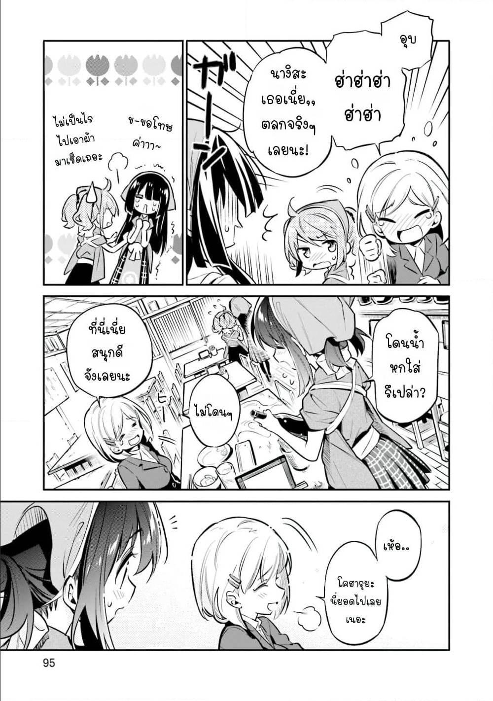 Manga-lc-com อ่านมังงะ อ่านการ์ตูน ออนไลน์ ฟรี Chotto Ippai! ตอนที่ 1 2 3 4 5 6 7 8 9 10 11 12 13 14 ฟรี ไม่มีโฆษณา Manga-lc - อ่าน มังงะ อ่าน การ์ตูน ออนไลน์ อ่านมังงะ ฟรี