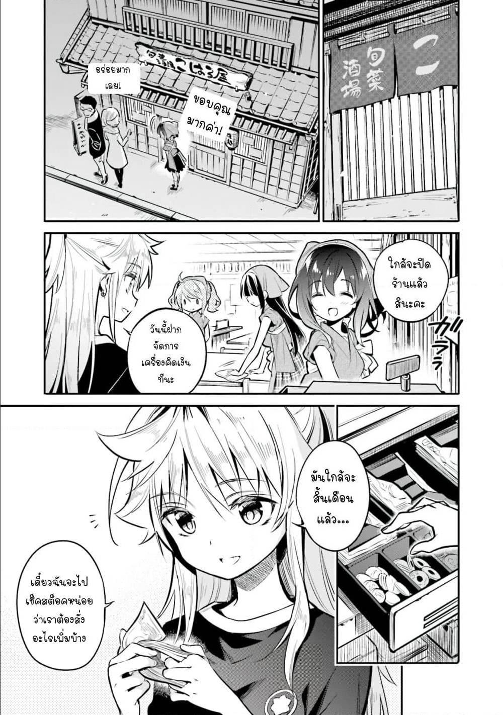 Manga-lc-com อ่านมังงะ อ่านการ์ตูน ออนไลน์ ฟรี Chotto Ippai! ตอนที่ 1 2 3 4 5 6 7 8 9 10 11 12 13 14 ฟรี ไม่มีโฆษณา Manga-lc - อ่าน มังงะ อ่าน การ์ตูน ออนไลน์ อ่านมังงะ ฟรี