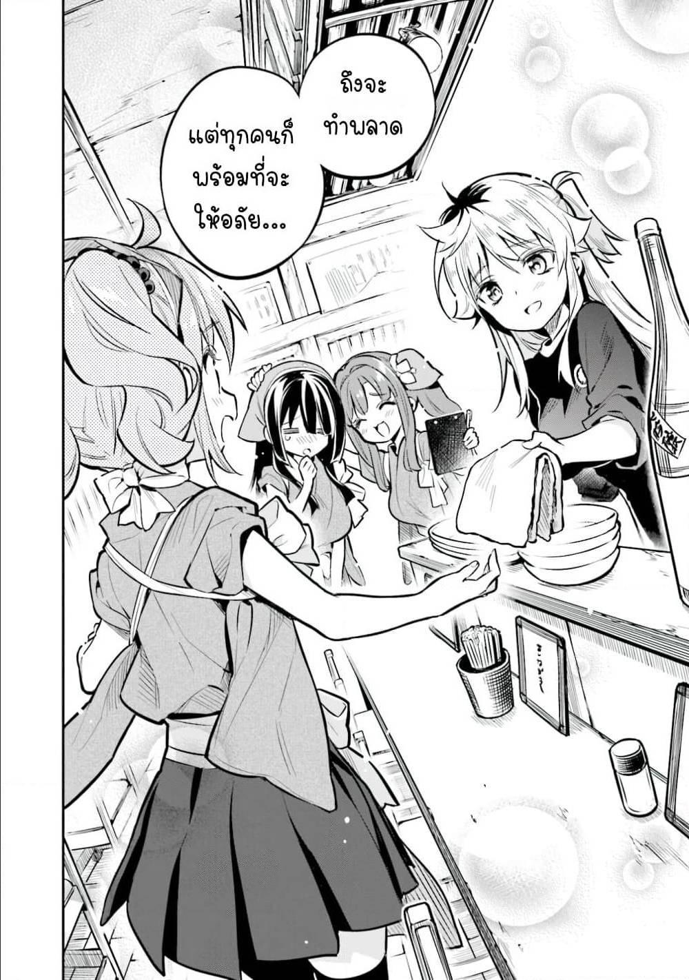 Manga-lc-com อ่านมังงะ อ่านการ์ตูน ออนไลน์ ฟรี Chotto Ippai! ตอนที่ 1 2 3 4 5 6 7 8 9 10 11 12 13 14 ฟรี ไม่มีโฆษณา Manga-lc - อ่าน มังงะ อ่าน การ์ตูน ออนไลน์ อ่านมังงะ ฟรี