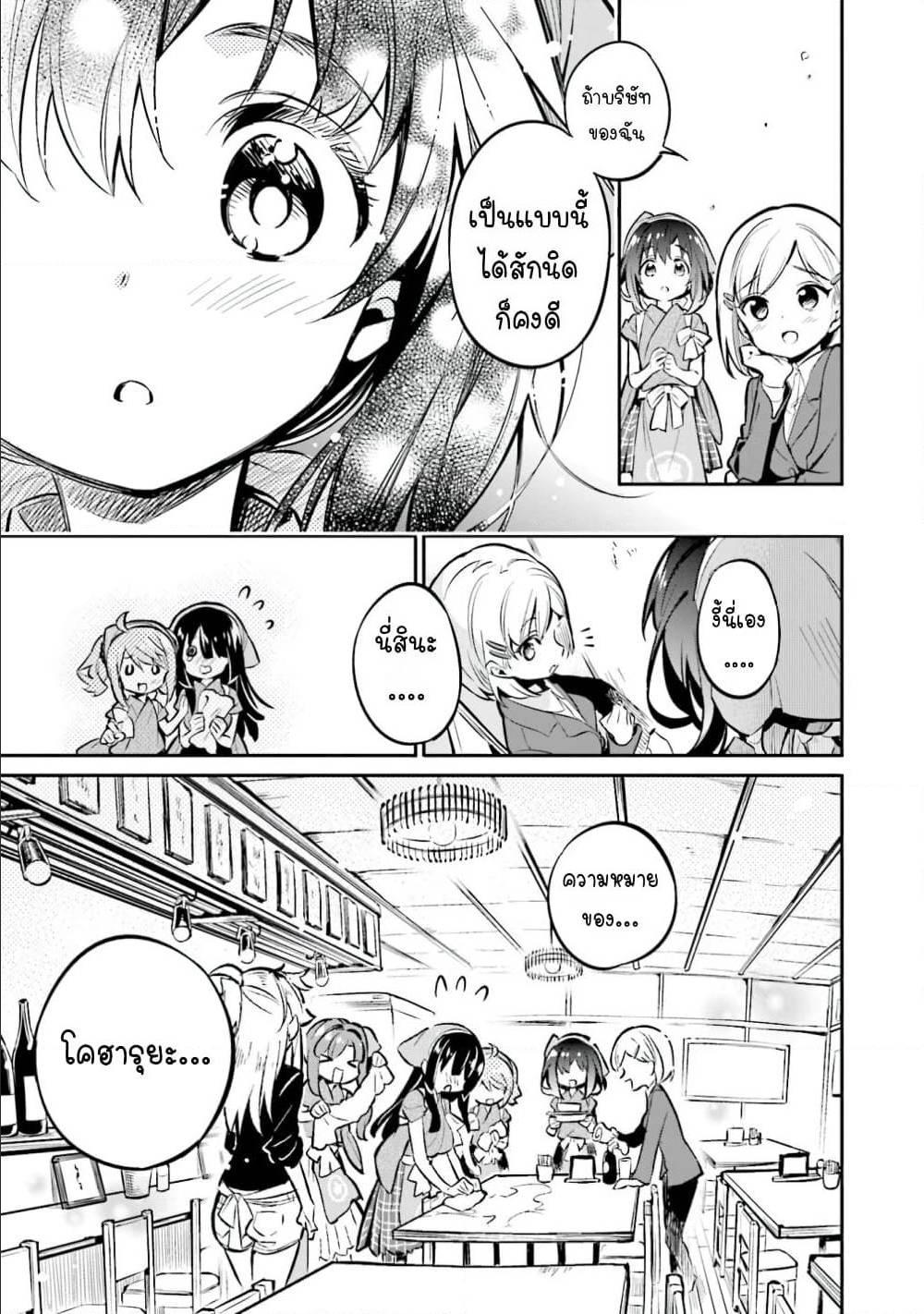 Manga-lc-com อ่านมังงะ อ่านการ์ตูน ออนไลน์ ฟรี Chotto Ippai! ตอนที่ 1 2 3 4 5 6 7 8 9 10 11 12 13 14 ฟรี ไม่มีโฆษณา Manga-lc - อ่าน มังงะ อ่าน การ์ตูน ออนไลน์ อ่านมังงะ ฟรี