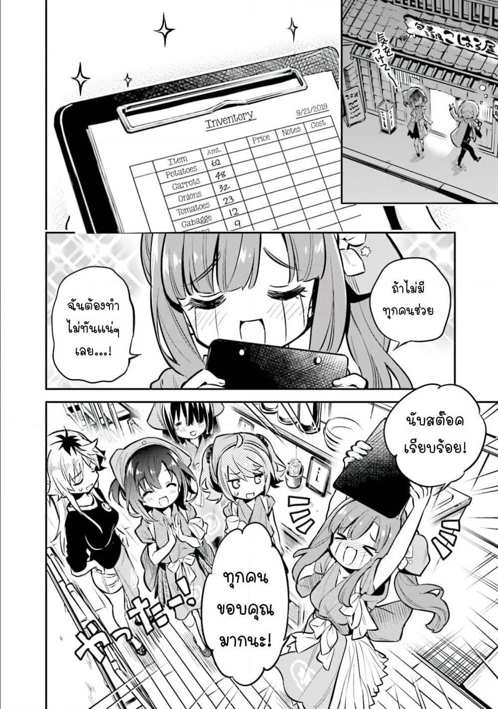Manga-lc-com อ่านมังงะ อ่านการ์ตูน ออนไลน์ ฟรี Chotto Ippai! ตอนที่ 1 2 3 4 5 6 7 8 9 10 11 12 13 14 ฟรี ไม่มีโฆษณา Manga-lc - อ่าน มังงะ อ่าน การ์ตูน ออนไลน์ อ่านมังงะ ฟรี