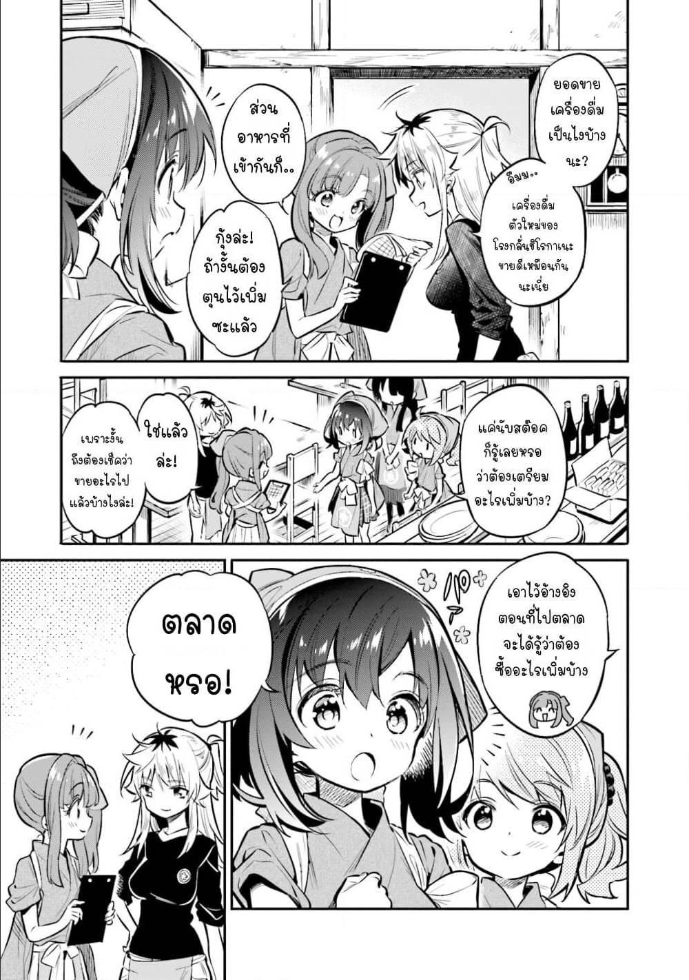 Manga-lc-com อ่านมังงะ อ่านการ์ตูน ออนไลน์ ฟรี Chotto Ippai! ตอนที่ 1 2 3 4 5 6 7 8 9 10 11 12 13 14 ฟรี ไม่มีโฆษณา Manga-lc - อ่าน มังงะ อ่าน การ์ตูน ออนไลน์ อ่านมังงะ ฟรี