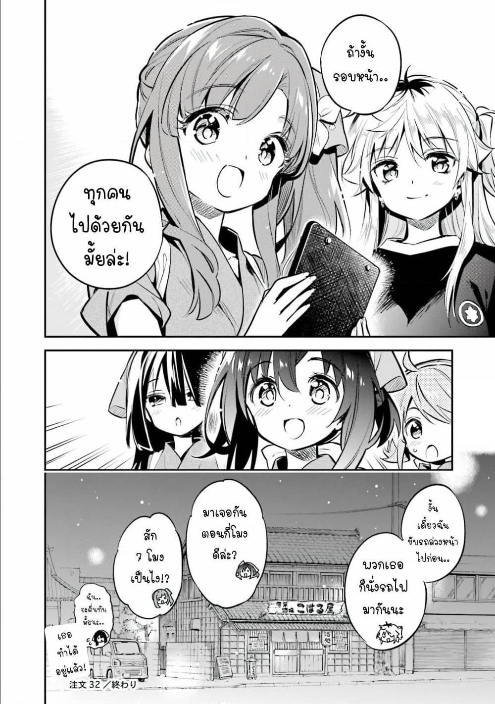 Manga-lc-com อ่านมังงะ อ่านการ์ตูน ออนไลน์ ฟรี Chotto Ippai! ตอนที่ 1 2 3 4 5 6 7 8 9 10 11 12 13 14 ฟรี ไม่มีโฆษณา Manga-lc - อ่าน มังงะ อ่าน การ์ตูน ออนไลน์ อ่านมังงะ ฟรี