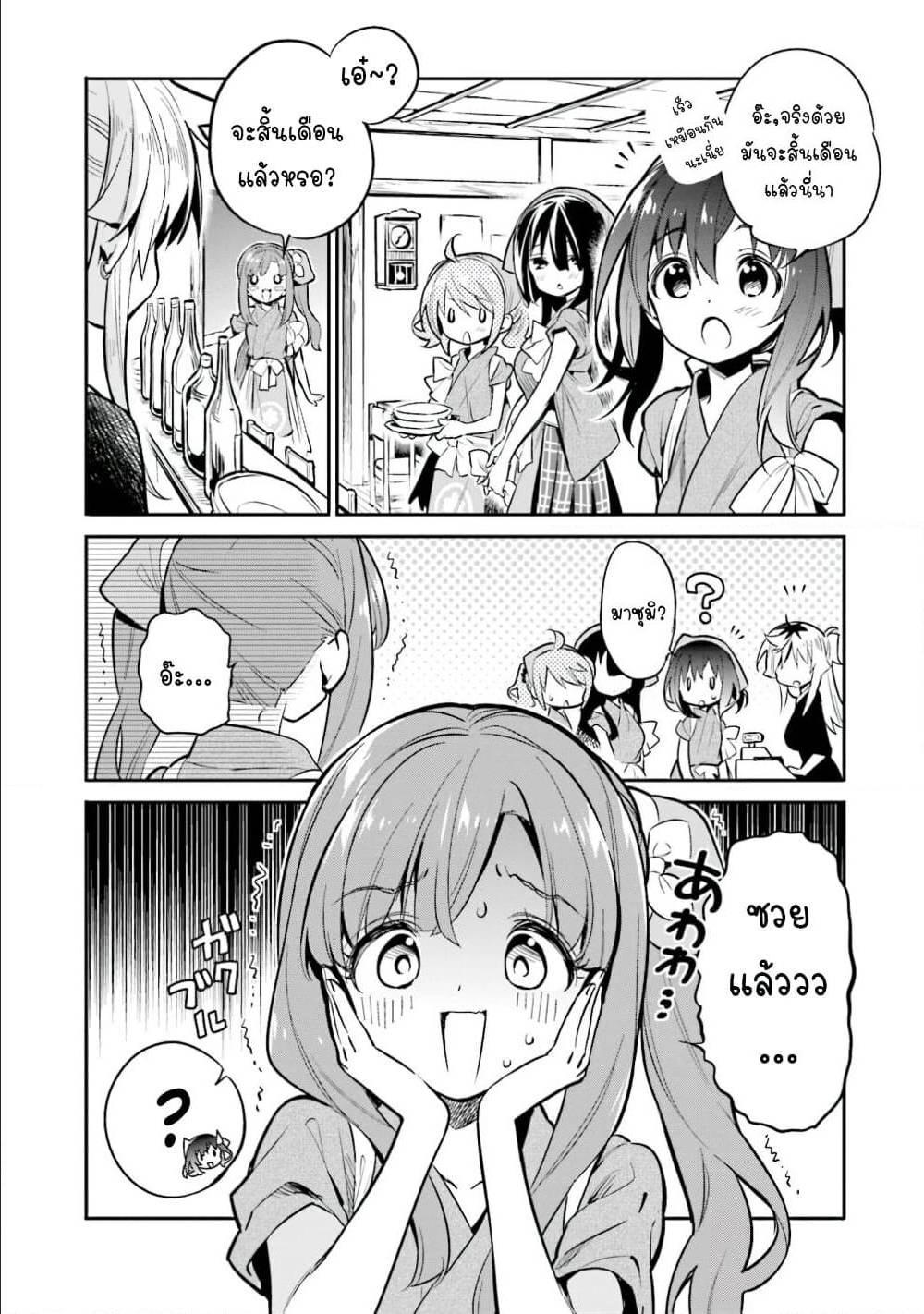 Manga-lc-com อ่านมังงะ อ่านการ์ตูน ออนไลน์ ฟรี Chotto Ippai! ตอนที่ 1 2 3 4 5 6 7 8 9 10 11 12 13 14 ฟรี ไม่มีโฆษณา Manga-lc - อ่าน มังงะ อ่าน การ์ตูน ออนไลน์ อ่านมังงะ ฟรี