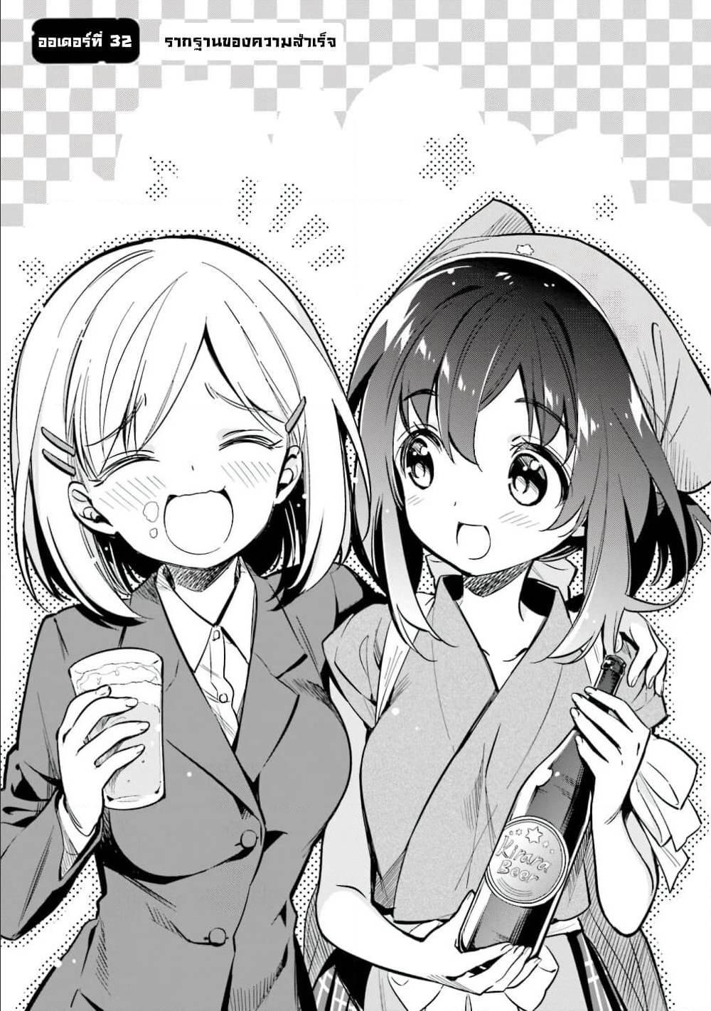 Manga-lc-com อ่านมังงะ อ่านการ์ตูน ออนไลน์ ฟรี Chotto Ippai! ตอนที่ 1 2 3 4 5 6 7 8 9 10 11 12 13 14 ฟรี ไม่มีโฆษณา Manga-lc - อ่าน มังงะ อ่าน การ์ตูน ออนไลน์ อ่านมังงะ ฟรี