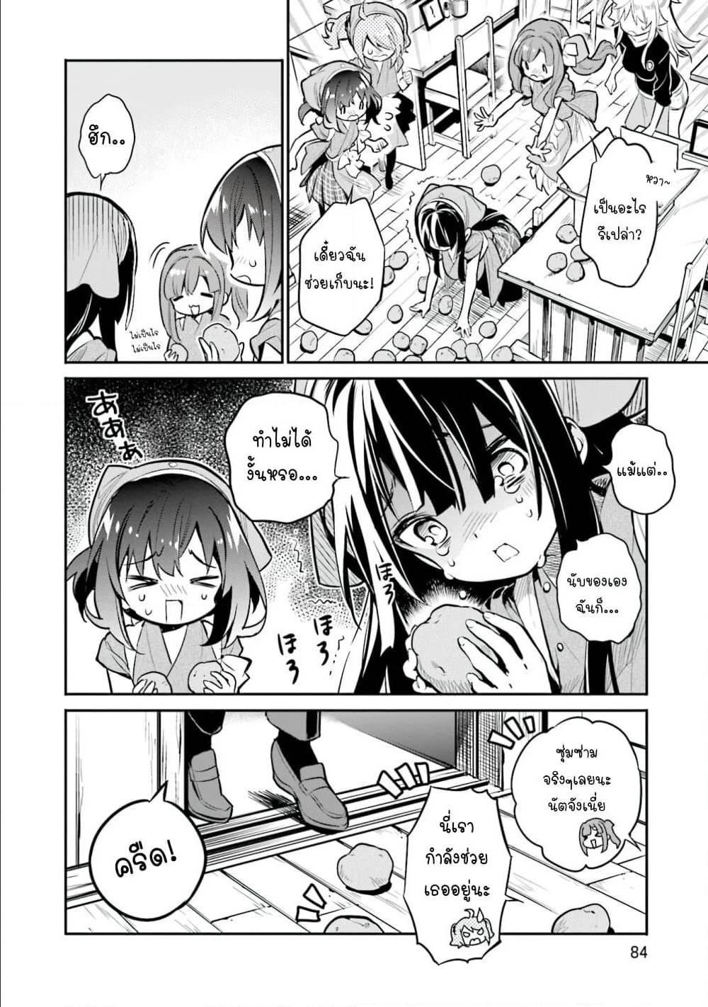 Manga-lc-com อ่านมังงะ อ่านการ์ตูน ออนไลน์ ฟรี Chotto Ippai! ตอนที่ 1 2 3 4 5 6 7 8 9 10 11 12 13 14 ฟรี ไม่มีโฆษณา Manga-lc - อ่าน มังงะ อ่าน การ์ตูน ออนไลน์ อ่านมังงะ ฟรี