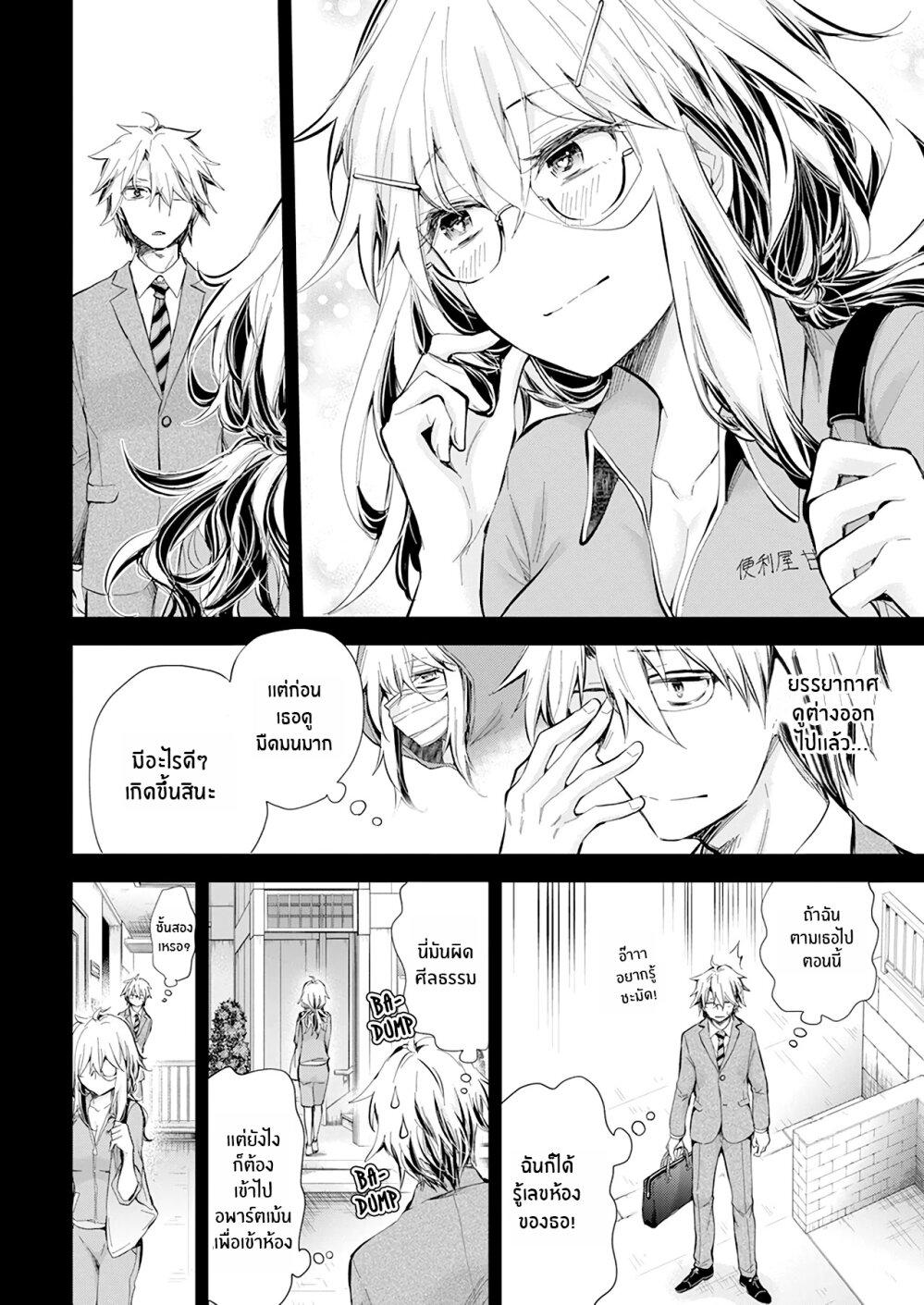 Manga-lc-com อ่านมังงะ อ่านการ์ตูน ออนไลน์ ฟรี Shingeki no Eroko-san ตอนที่ 1 2 3 4 5 6 7 8 9 10 11 12 13 14 ฟรี ไม่มีโฆษณา Manga-lc - อ่าน มังงะ อ่าน การ์ตูน ออนไลน์ อ่านมังงะ ฟรี