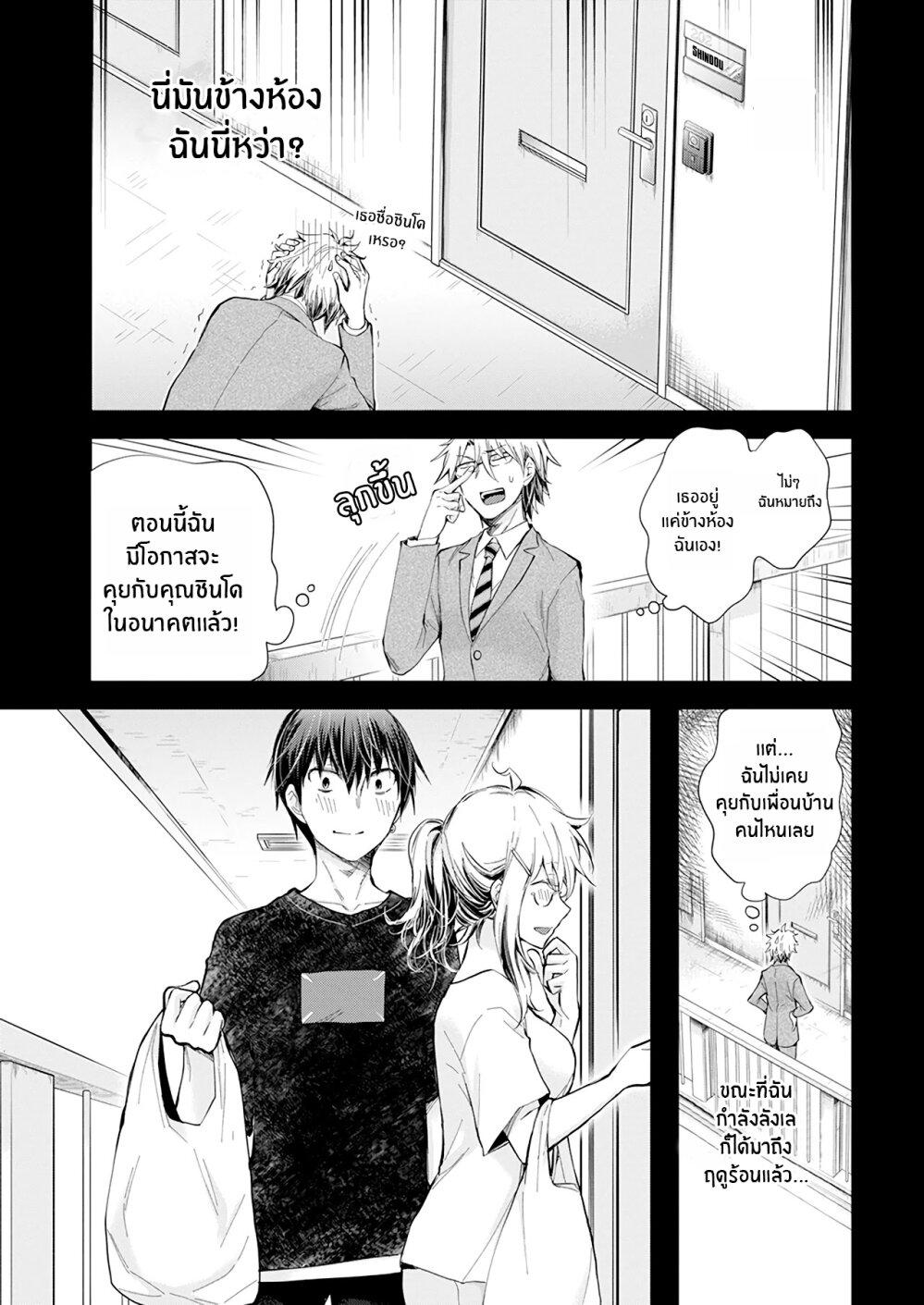 Manga-lc-com อ่านมังงะ อ่านการ์ตูน ออนไลน์ ฟรี Shingeki no Eroko-san ตอนที่ 1 2 3 4 5 6 7 8 9 10 11 12 13 14 ฟรี ไม่มีโฆษณา Manga-lc - อ่าน มังงะ อ่าน การ์ตูน ออนไลน์ อ่านมังงะ ฟรี