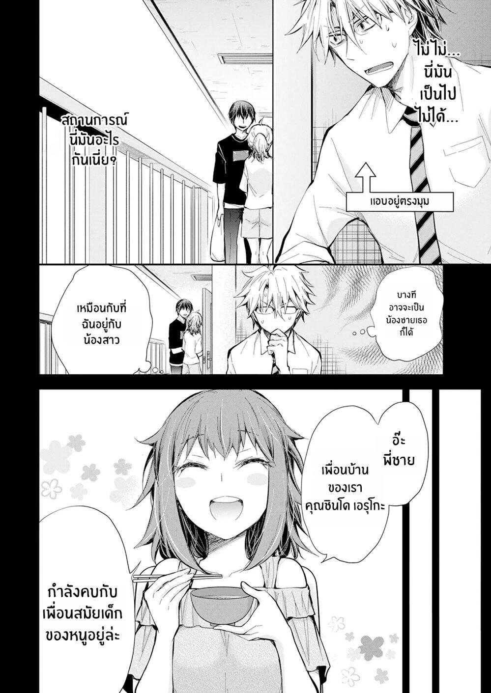 Manga-lc-com อ่านมังงะ อ่านการ์ตูน ออนไลน์ ฟรี Shingeki no Eroko-san ตอนที่ 1 2 3 4 5 6 7 8 9 10 11 12 13 14 ฟรี ไม่มีโฆษณา Manga-lc - อ่าน มังงะ อ่าน การ์ตูน ออนไลน์ อ่านมังงะ ฟรี