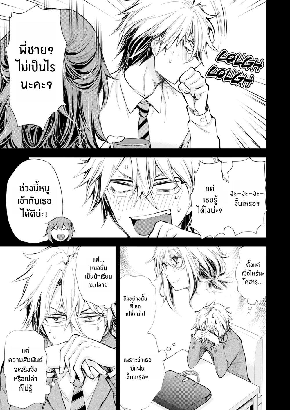 Manga-lc-com อ่านมังงะ อ่านการ์ตูน ออนไลน์ ฟรี Shingeki no Eroko-san ตอนที่ 1 2 3 4 5 6 7 8 9 10 11 12 13 14 ฟรี ไม่มีโฆษณา Manga-lc - อ่าน มังงะ อ่าน การ์ตูน ออนไลน์ อ่านมังงะ ฟรี