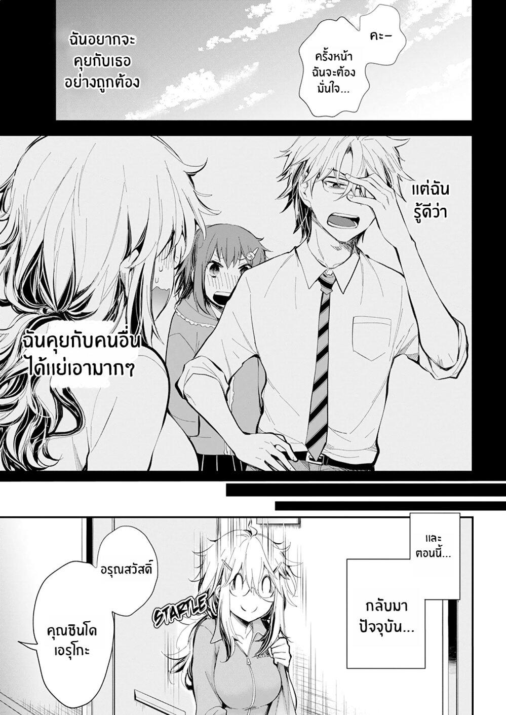 Manga-lc-com อ่านมังงะ อ่านการ์ตูน ออนไลน์ ฟรี Shingeki no Eroko-san ตอนที่ 1 2 3 4 5 6 7 8 9 10 11 12 13 14 ฟรี ไม่มีโฆษณา Manga-lc - อ่าน มังงะ อ่าน การ์ตูน ออนไลน์ อ่านมังงะ ฟรี