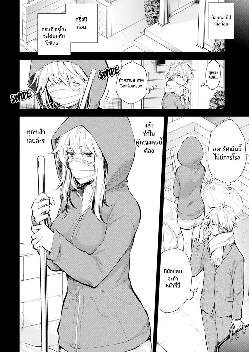 Manga-lc-com อ่านมังงะ อ่านการ์ตูน ออนไลน์ ฟรี Shingeki no Eroko-san ตอนที่ 1 2 3 4 5 6 7 8 9 10 11 12 13 14 ฟรี ไม่มีโฆษณา Manga-lc - อ่าน มังงะ อ่าน การ์ตูน ออนไลน์ อ่านมังงะ ฟรี