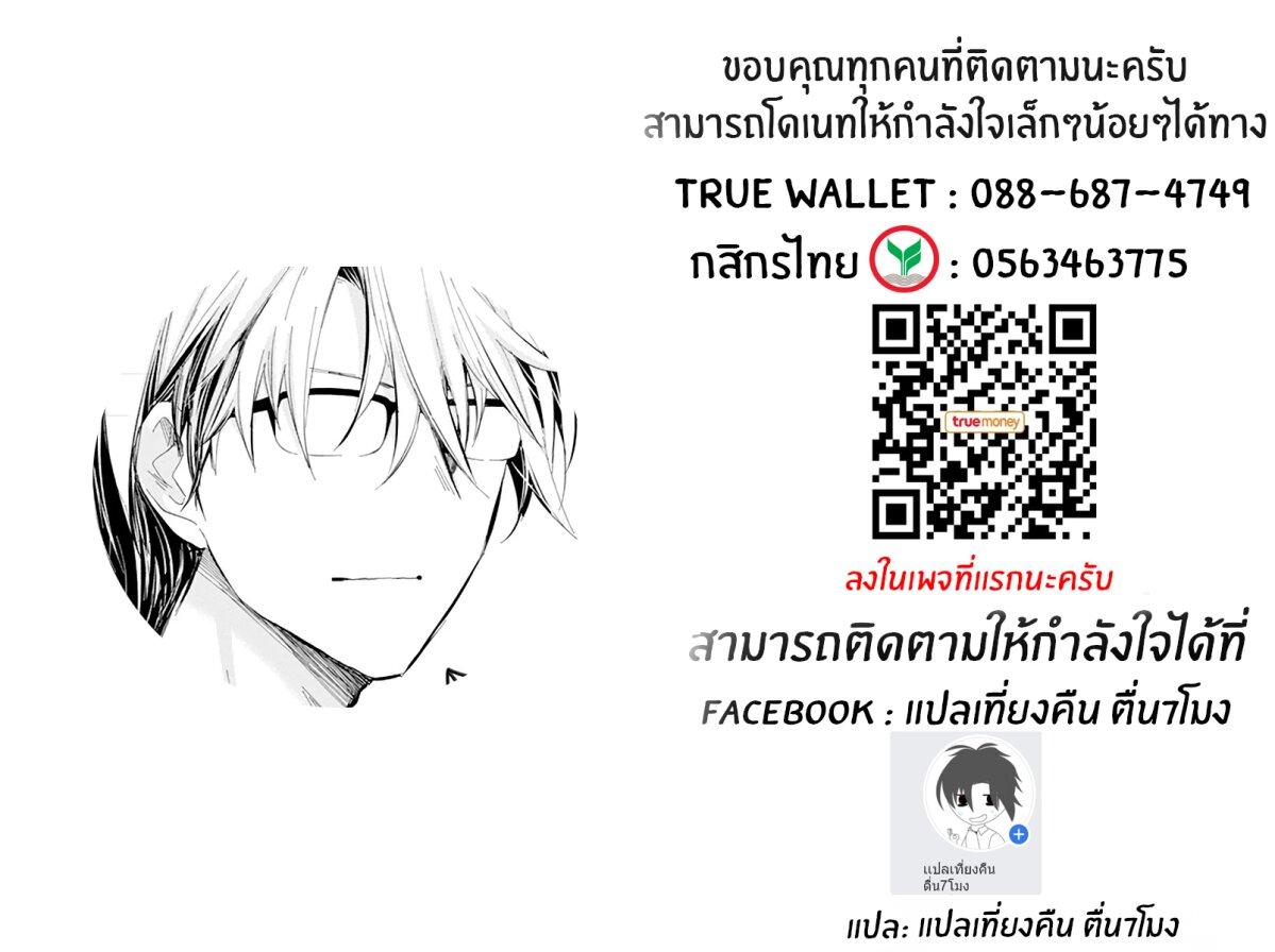 Manga-lc-com อ่านมังงะ อ่านการ์ตูน ออนไลน์ ฟรี Shingeki no Eroko-san ตอนที่ 1 2 3 4 5 6 7 8 9 10 11 12 13 14 ฟรี ไม่มีโฆษณา Manga-lc - อ่าน มังงะ อ่าน การ์ตูน ออนไลน์ อ่านมังงะ ฟรี