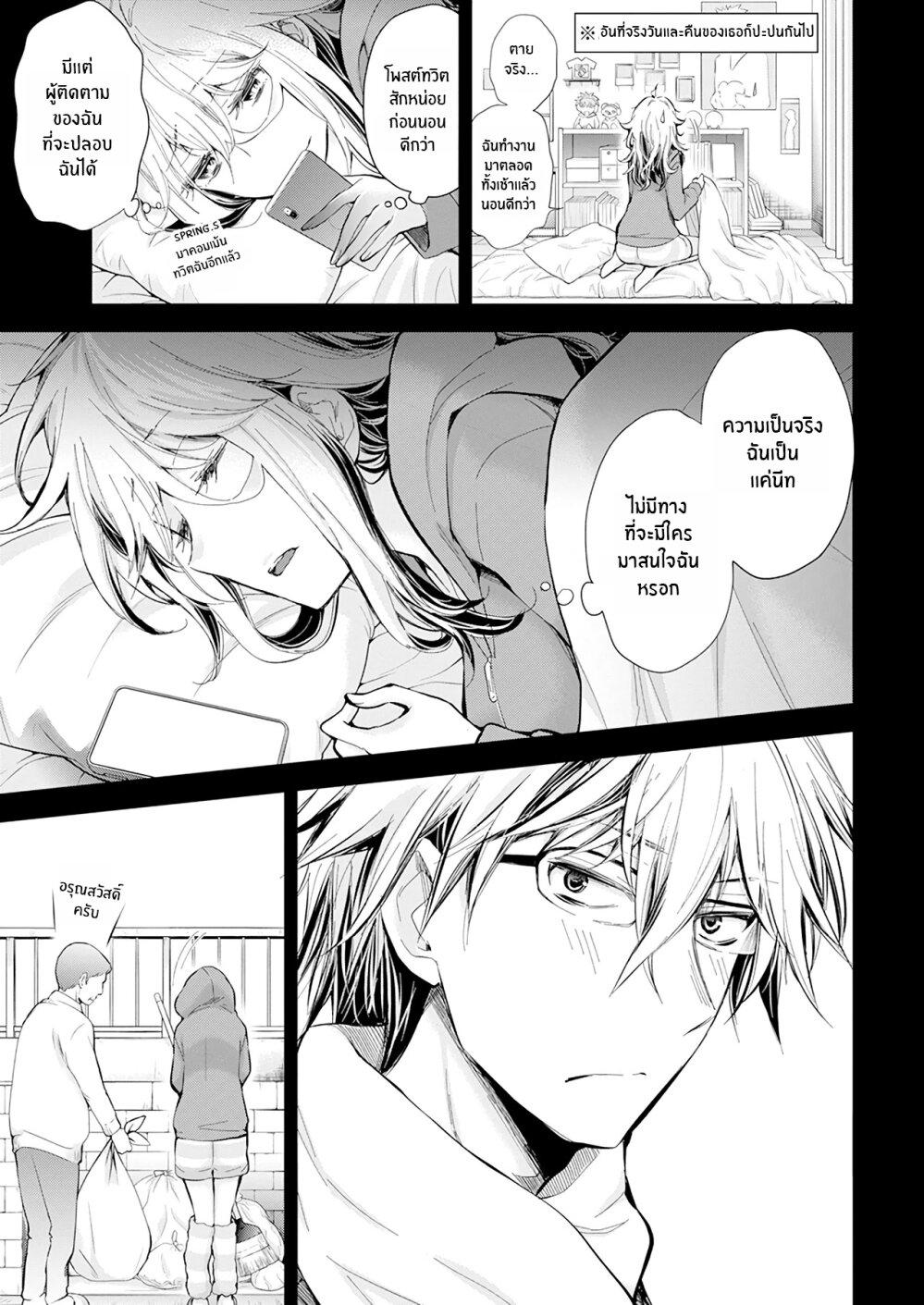 Manga-lc-com อ่านมังงะ อ่านการ์ตูน ออนไลน์ ฟรี Shingeki no Eroko-san ตอนที่ 1 2 3 4 5 6 7 8 9 10 11 12 13 14 ฟรี ไม่มีโฆษณา Manga-lc - อ่าน มังงะ อ่าน การ์ตูน ออนไลน์ อ่านมังงะ ฟรี