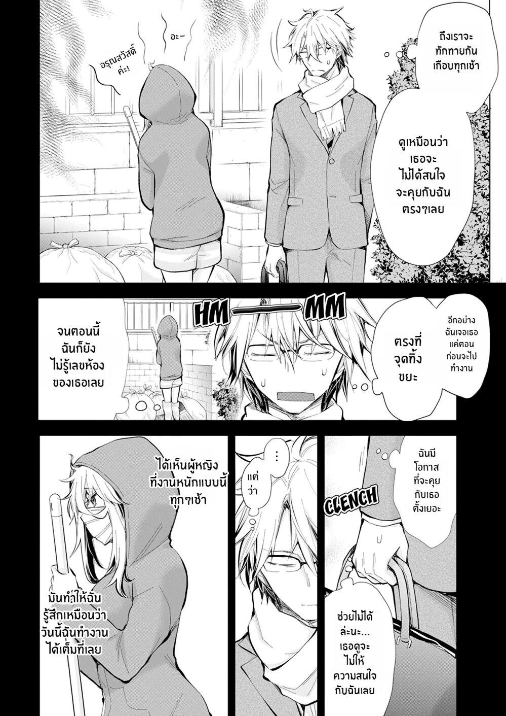Manga-lc-com อ่านมังงะ อ่านการ์ตูน ออนไลน์ ฟรี Shingeki no Eroko-san ตอนที่ 1 2 3 4 5 6 7 8 9 10 11 12 13 14 ฟรี ไม่มีโฆษณา Manga-lc - อ่าน มังงะ อ่าน การ์ตูน ออนไลน์ อ่านมังงะ ฟรี