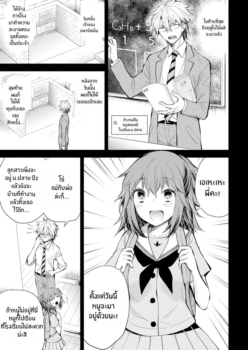 Manga-lc-com อ่านมังงะ อ่านการ์ตูน ออนไลน์ ฟรี Shingeki no Eroko-san ตอนที่ 1 2 3 4 5 6 7 8 9 10 11 12 13 14 ฟรี ไม่มีโฆษณา Manga-lc - อ่าน มังงะ อ่าน การ์ตูน ออนไลน์ อ่านมังงะ ฟรี