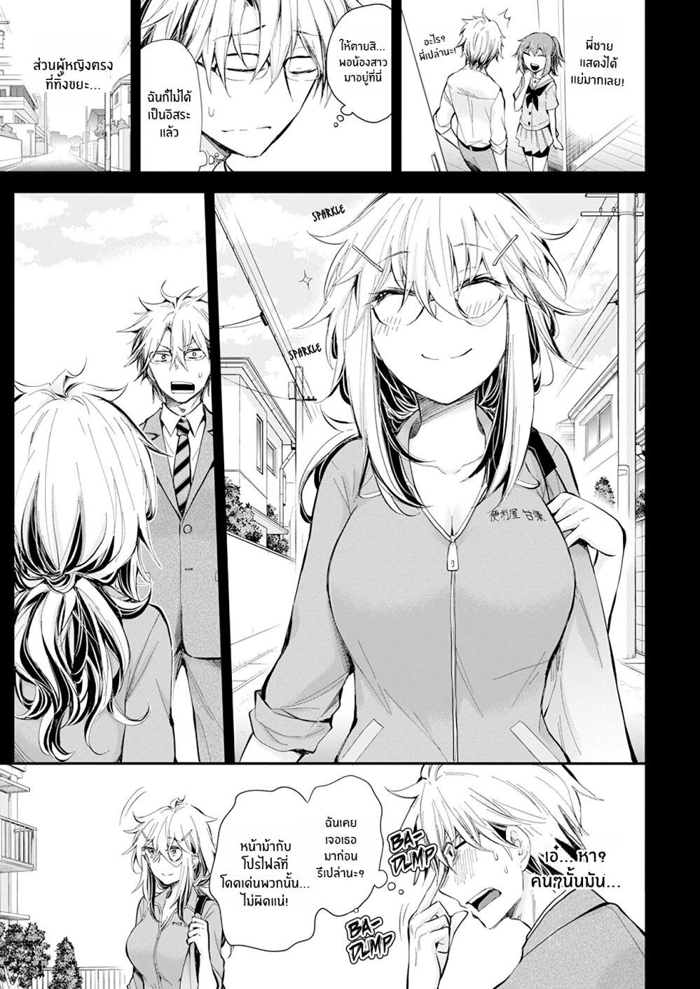 Manga-lc-com อ่านมังงะ อ่านการ์ตูน ออนไลน์ ฟรี Shingeki no Eroko-san ตอนที่ 1 2 3 4 5 6 7 8 9 10 11 12 13 14 ฟรี ไม่มีโฆษณา Manga-lc - อ่าน มังงะ อ่าน การ์ตูน ออนไลน์ อ่านมังงะ ฟรี