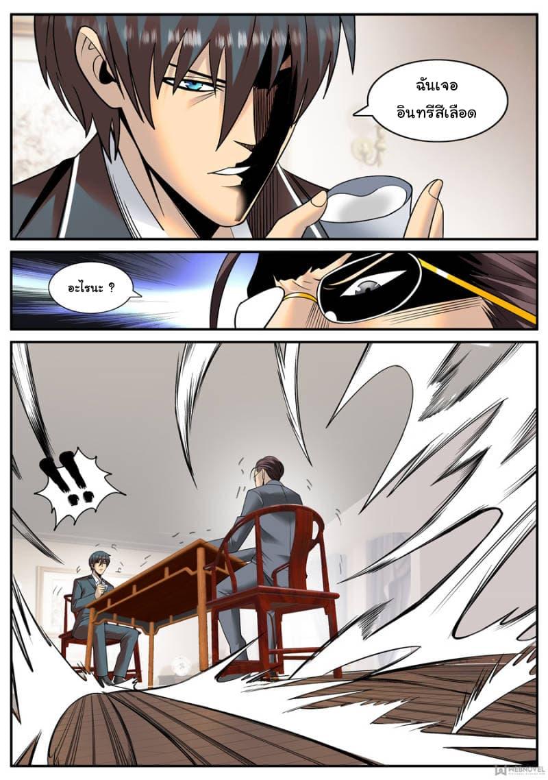 Manga-lc-com อ่านมังงะ อ่านการ์ตูน ออนไลน์ ฟรี The Superb Captain in the City ตอนที่ 1 2 3 4 5 6 7 8 9 10 11 12 13 14 ฟรี ไม่มีโฆษณา Manga-lc - อ่าน มังงะ อ่าน การ์ตูน ออนไลน์ อ่านมังงะ ฟรี