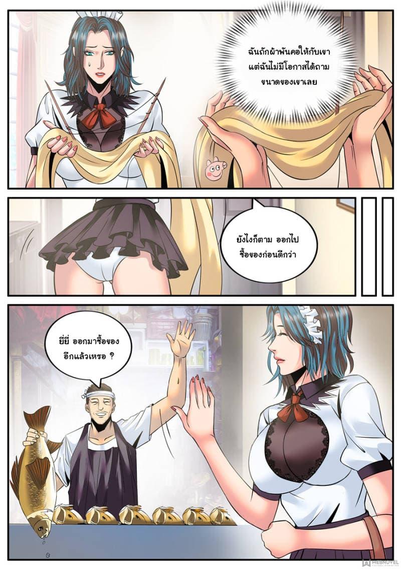 Manga-lc-com อ่านมังงะ อ่านการ์ตูน ออนไลน์ ฟรี The Superb Captain in the City ตอนที่ 1 2 3 4 5 6 7 8 9 10 11 12 13 14 ฟรี ไม่มีโฆษณา Manga-lc - อ่าน มังงะ อ่าน การ์ตูน ออนไลน์ อ่านมังงะ ฟรี