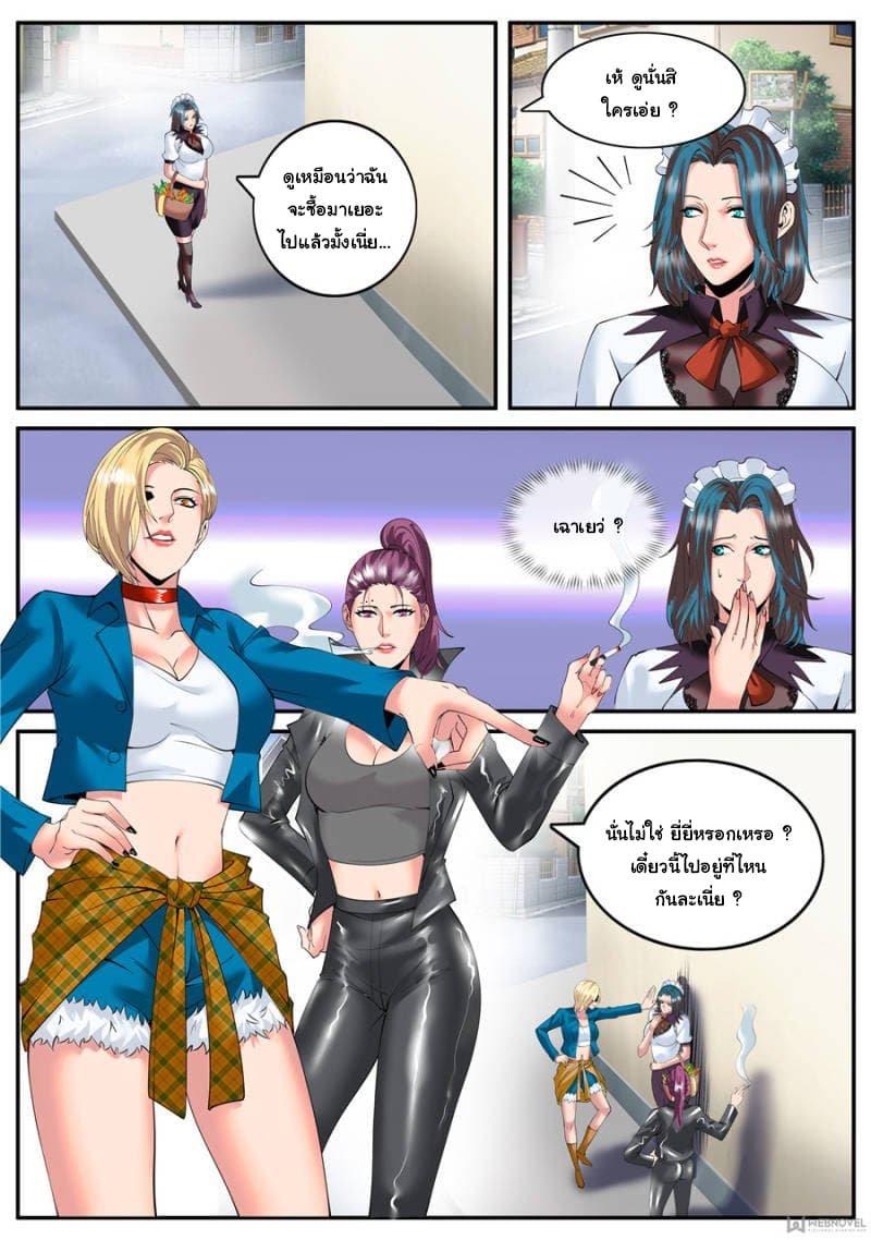 Manga-lc-com อ่านมังงะ อ่านการ์ตูน ออนไลน์ ฟรี The Superb Captain in the City ตอนที่ 1 2 3 4 5 6 7 8 9 10 11 12 13 14 ฟรี ไม่มีโฆษณา Manga-lc - อ่าน มังงะ อ่าน การ์ตูน ออนไลน์ อ่านมังงะ ฟรี