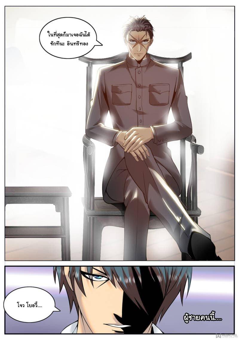 Manga-lc-com อ่านมังงะ อ่านการ์ตูน ออนไลน์ ฟรี The Superb Captain in the City ตอนที่ 1 2 3 4 5 6 7 8 9 10 11 12 13 14 ฟรี ไม่มีโฆษณา Manga-lc - อ่าน มังงะ อ่าน การ์ตูน ออนไลน์ อ่านมังงะ ฟรี