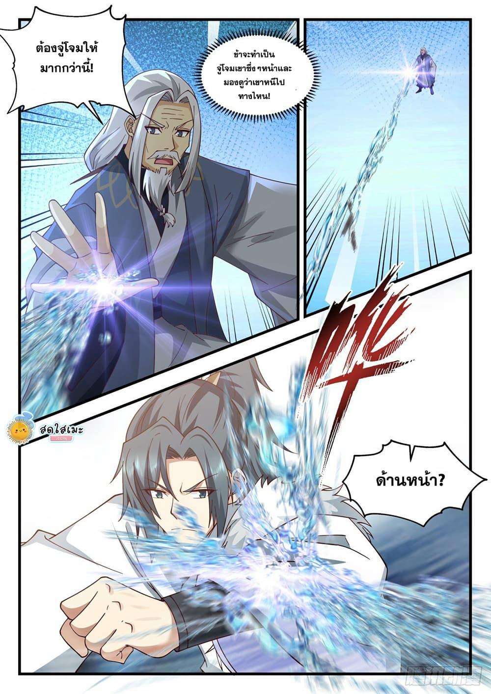 Manga-lc-com อ่านมังงะ อ่านการ์ตูน ออนไลน์ ฟรี Martial Peak ตอนที่ 1 2 3 4 5 6 7 8 9 10 11 12 13 14 ฟรี ไม่มีโฆษณา Manga-lc - อ่าน มังงะ อ่าน การ์ตูน ออนไลน์ อ่านมังงะ ฟรี