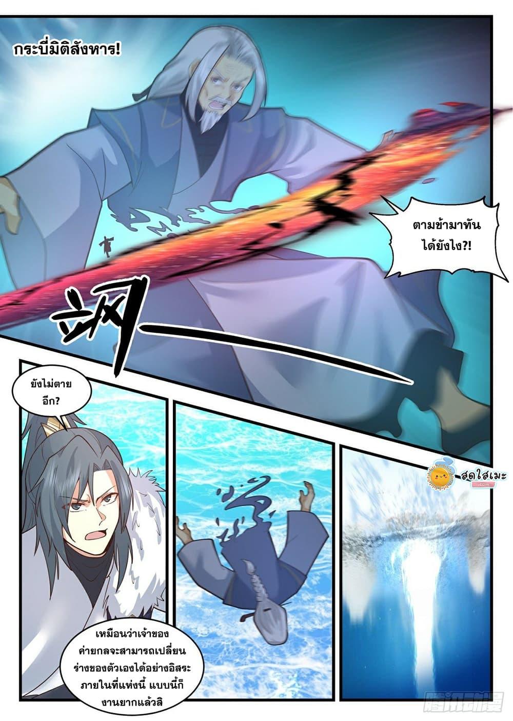 Manga-lc-com อ่านมังงะ อ่านการ์ตูน ออนไลน์ ฟรี Martial Peak ตอนที่ 1 2 3 4 5 6 7 8 9 10 11 12 13 14 ฟรี ไม่มีโฆษณา Manga-lc - อ่าน มังงะ อ่าน การ์ตูน ออนไลน์ อ่านมังงะ ฟรี