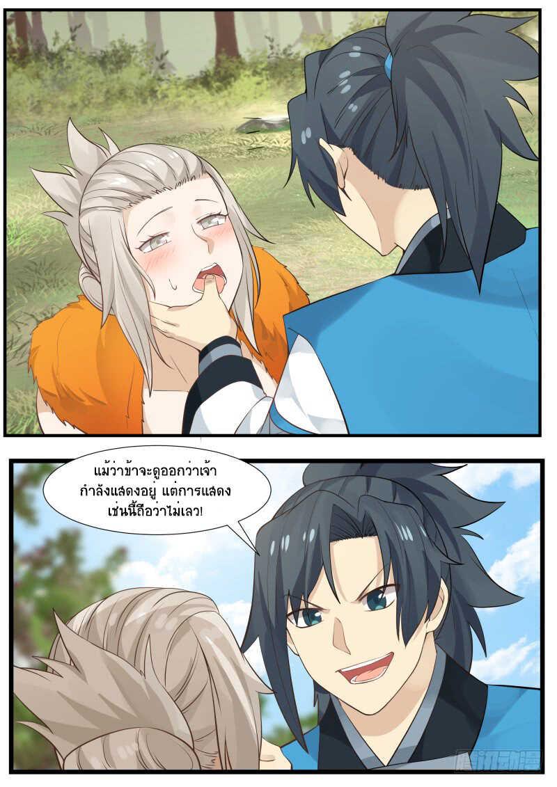 Manga-lc-com อ่านมังงะ อ่านการ์ตูน ออนไลน์ ฟรี Martial Peak ตอนที่ 1 2 3 4 5 6 7 8 9 10 11 12 13 14 ฟรี ไม่มีโฆษณา Manga-lc - อ่าน มังงะ อ่าน การ์ตูน ออนไลน์ อ่านมังงะ ฟรี