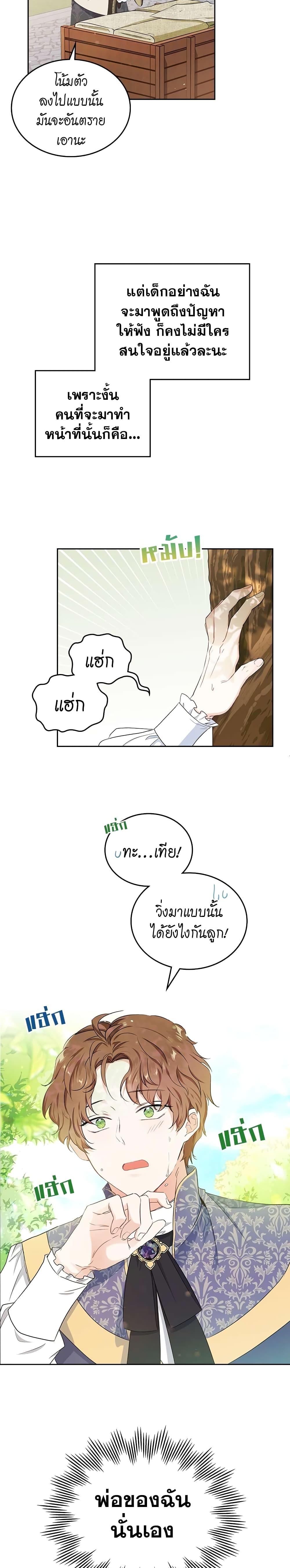 Manga-lc-com อ่านมังงะ อ่านการ์ตูน ออนไลน์ ฟรี In This Life, I Will Be the Lord ตอนที่ 1 2 3 4 5 6 7 8 9 10 11 12 13 14 ฟรี ไม่มีโฆษณา Manga-lc - อ่าน มังงะ อ่าน การ์ตูน ออนไลน์ อ่านมังงะ ฟรี