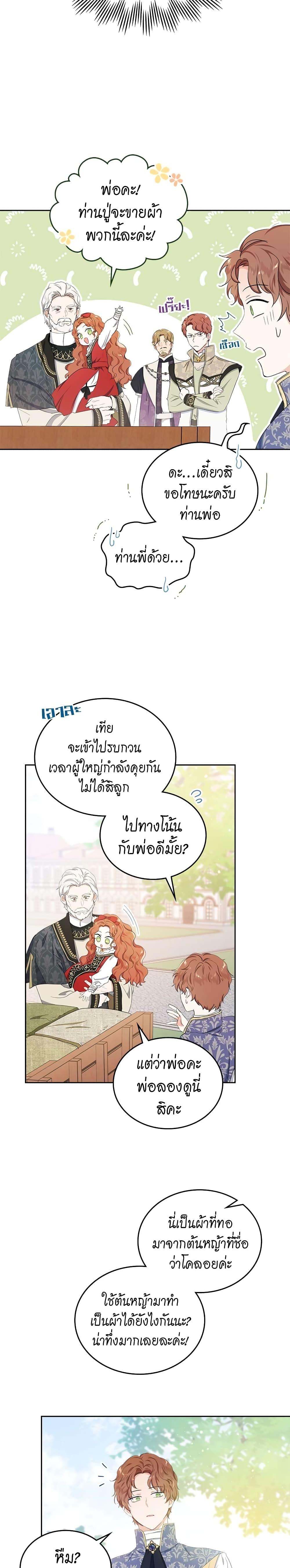 Manga-lc-com อ่านมังงะ อ่านการ์ตูน ออนไลน์ ฟรี In This Life, I Will Be the Lord ตอนที่ 1 2 3 4 5 6 7 8 9 10 11 12 13 14 ฟรี ไม่มีโฆษณา Manga-lc - อ่าน มังงะ อ่าน การ์ตูน ออนไลน์ อ่านมังงะ ฟรี