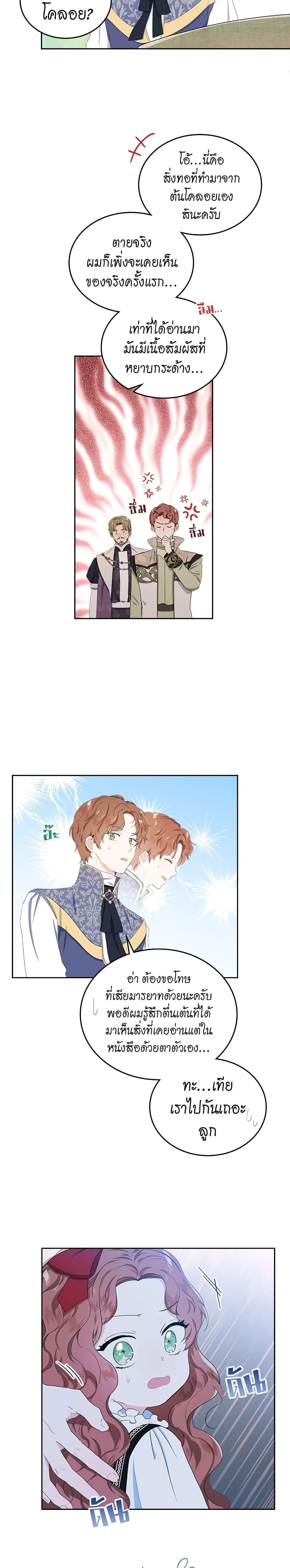 Manga-lc-com อ่านมังงะ อ่านการ์ตูน ออนไลน์ ฟรี In This Life, I Will Be the Lord ตอนที่ 1 2 3 4 5 6 7 8 9 10 11 12 13 14 ฟรี ไม่มีโฆษณา Manga-lc - อ่าน มังงะ อ่าน การ์ตูน ออนไลน์ อ่านมังงะ ฟรี