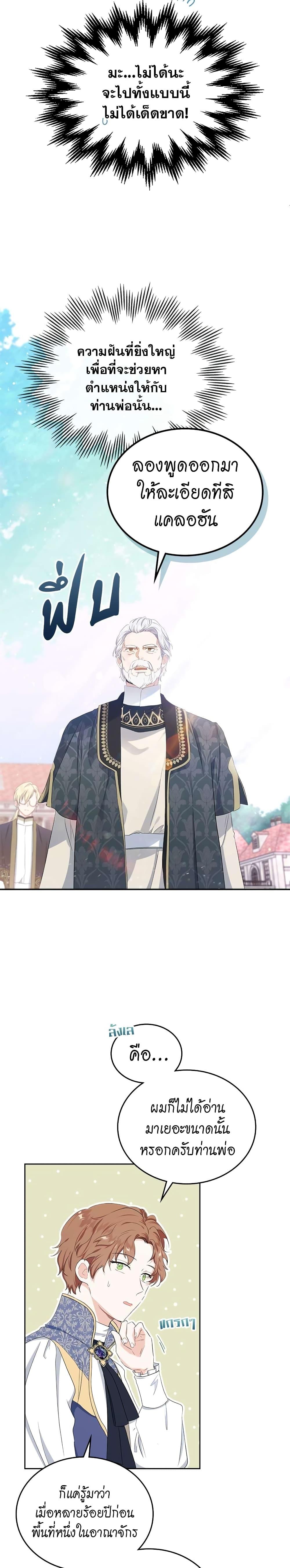 Manga-lc-com อ่านมังงะ อ่านการ์ตูน ออนไลน์ ฟรี In This Life, I Will Be the Lord ตอนที่ 1 2 3 4 5 6 7 8 9 10 11 12 13 14 ฟรี ไม่มีโฆษณา Manga-lc - อ่าน มังงะ อ่าน การ์ตูน ออนไลน์ อ่านมังงะ ฟรี