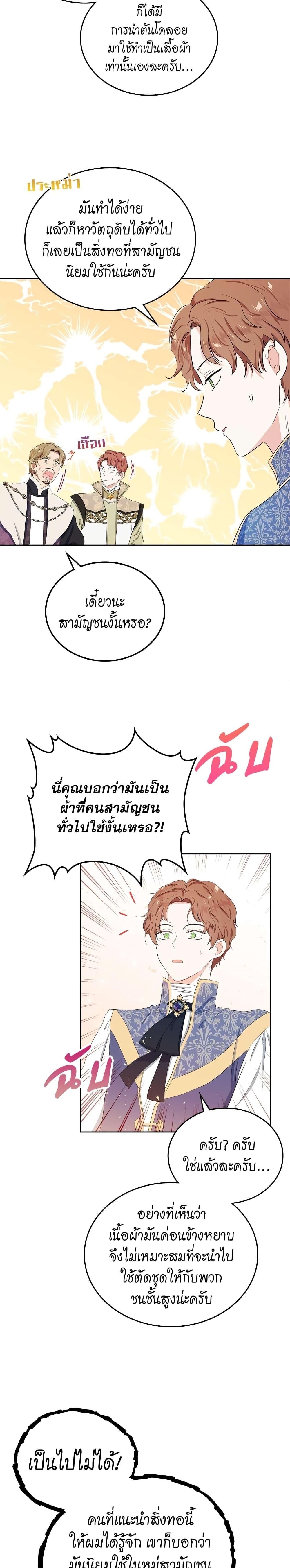 Manga-lc-com อ่านมังงะ อ่านการ์ตูน ออนไลน์ ฟรี In This Life, I Will Be the Lord ตอนที่ 1 2 3 4 5 6 7 8 9 10 11 12 13 14 ฟรี ไม่มีโฆษณา Manga-lc - อ่าน มังงะ อ่าน การ์ตูน ออนไลน์ อ่านมังงะ ฟรี