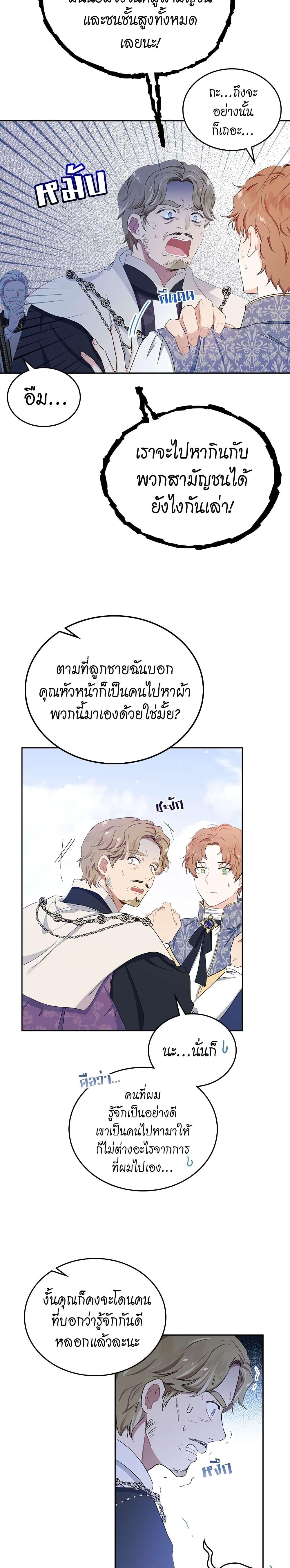 Manga-lc-com อ่านมังงะ อ่านการ์ตูน ออนไลน์ ฟรี In This Life, I Will Be the Lord ตอนที่ 1 2 3 4 5 6 7 8 9 10 11 12 13 14 ฟรี ไม่มีโฆษณา Manga-lc - อ่าน มังงะ อ่าน การ์ตูน ออนไลน์ อ่านมังงะ ฟรี