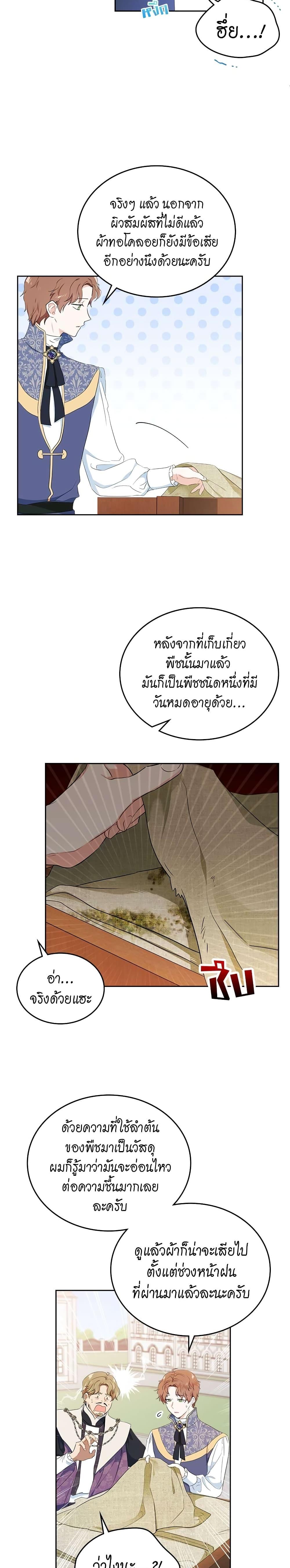 Manga-lc-com อ่านมังงะ อ่านการ์ตูน ออนไลน์ ฟรี In This Life, I Will Be the Lord ตอนที่ 1 2 3 4 5 6 7 8 9 10 11 12 13 14 ฟรี ไม่มีโฆษณา Manga-lc - อ่าน มังงะ อ่าน การ์ตูน ออนไลน์ อ่านมังงะ ฟรี