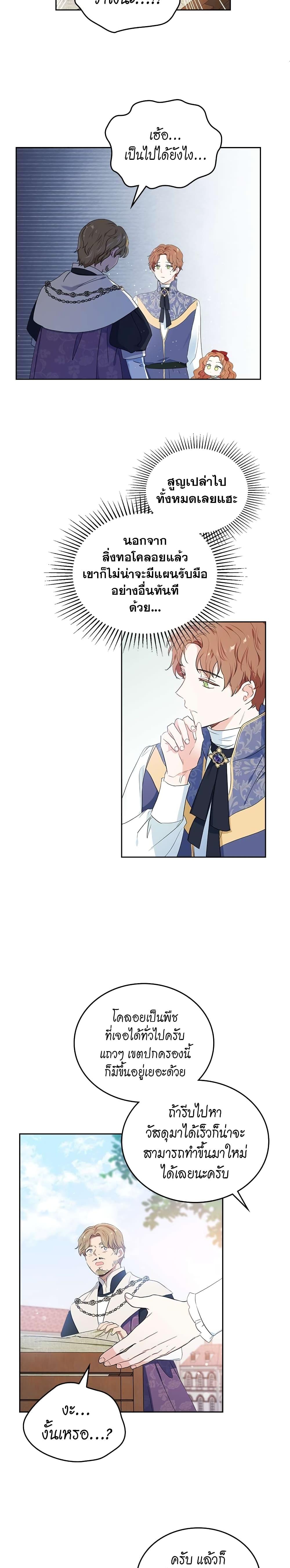 Manga-lc-com อ่านมังงะ อ่านการ์ตูน ออนไลน์ ฟรี In This Life, I Will Be the Lord ตอนที่ 1 2 3 4 5 6 7 8 9 10 11 12 13 14 ฟรี ไม่มีโฆษณา Manga-lc - อ่าน มังงะ อ่าน การ์ตูน ออนไลน์ อ่านมังงะ ฟรี
