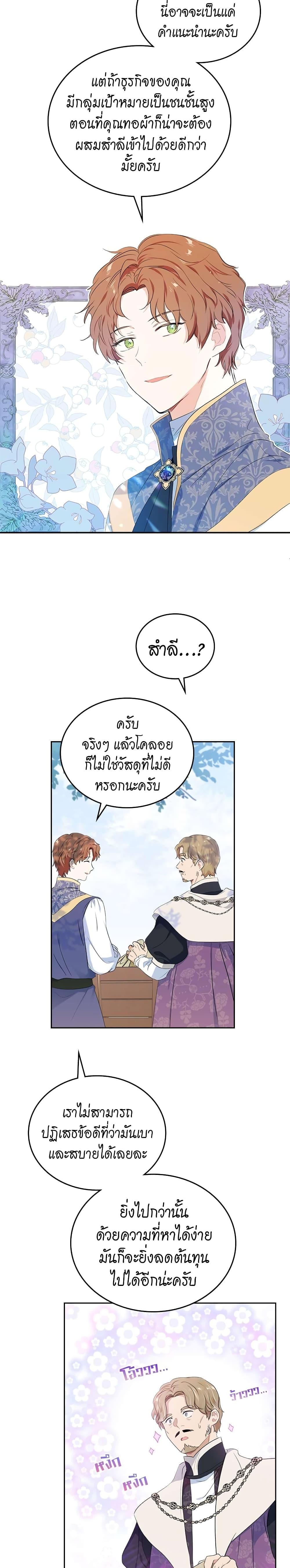 Manga-lc-com อ่านมังงะ อ่านการ์ตูน ออนไลน์ ฟรี In This Life, I Will Be the Lord ตอนที่ 1 2 3 4 5 6 7 8 9 10 11 12 13 14 ฟรี ไม่มีโฆษณา Manga-lc - อ่าน มังงะ อ่าน การ์ตูน ออนไลน์ อ่านมังงะ ฟรี